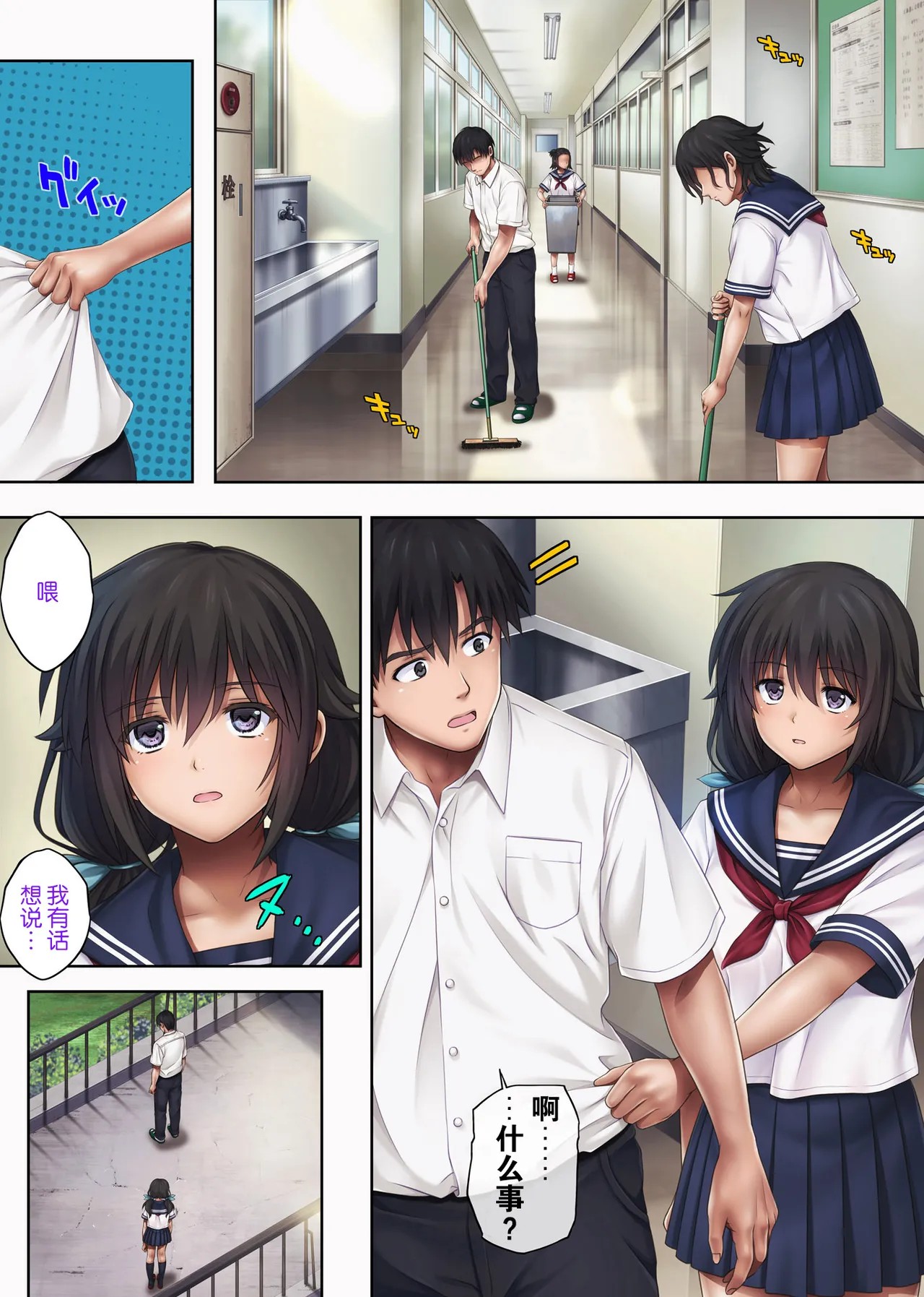 Page 137
