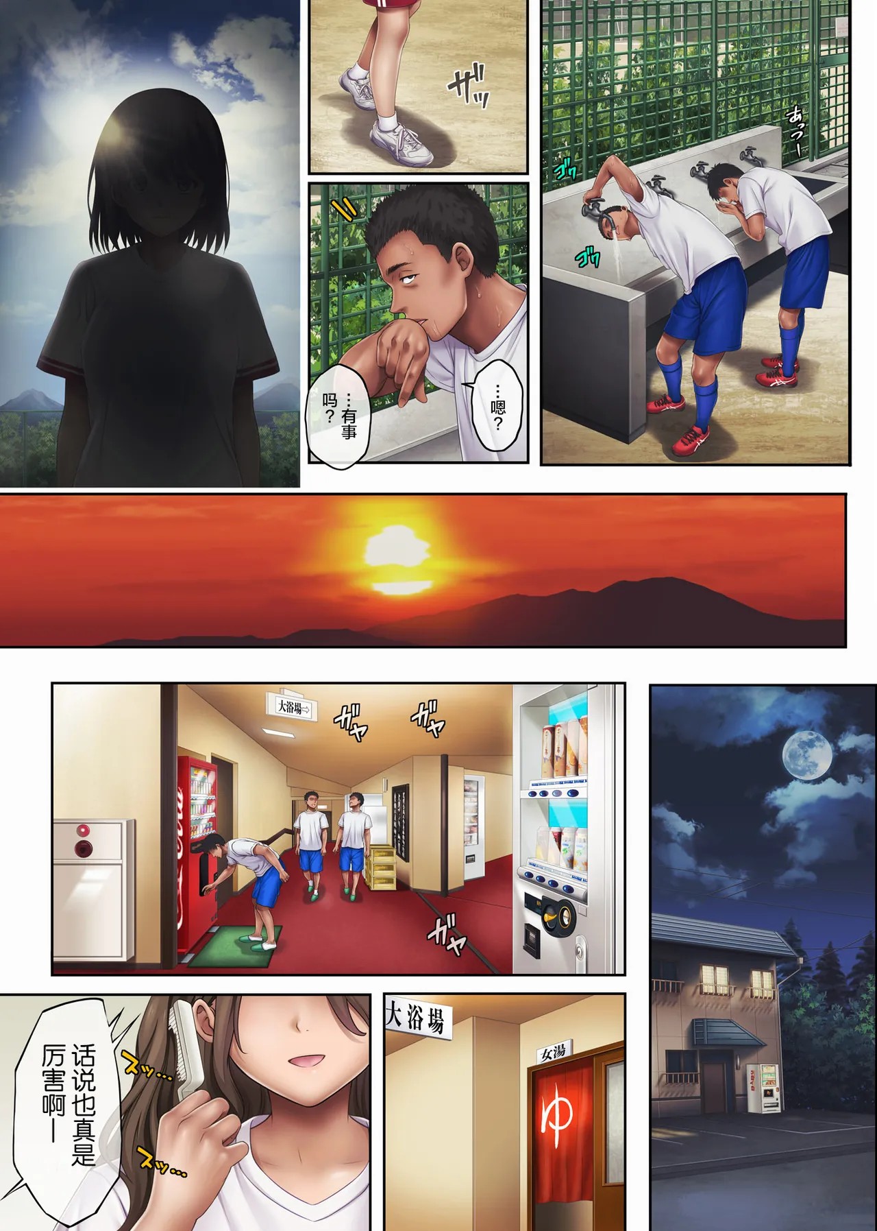 Page 150