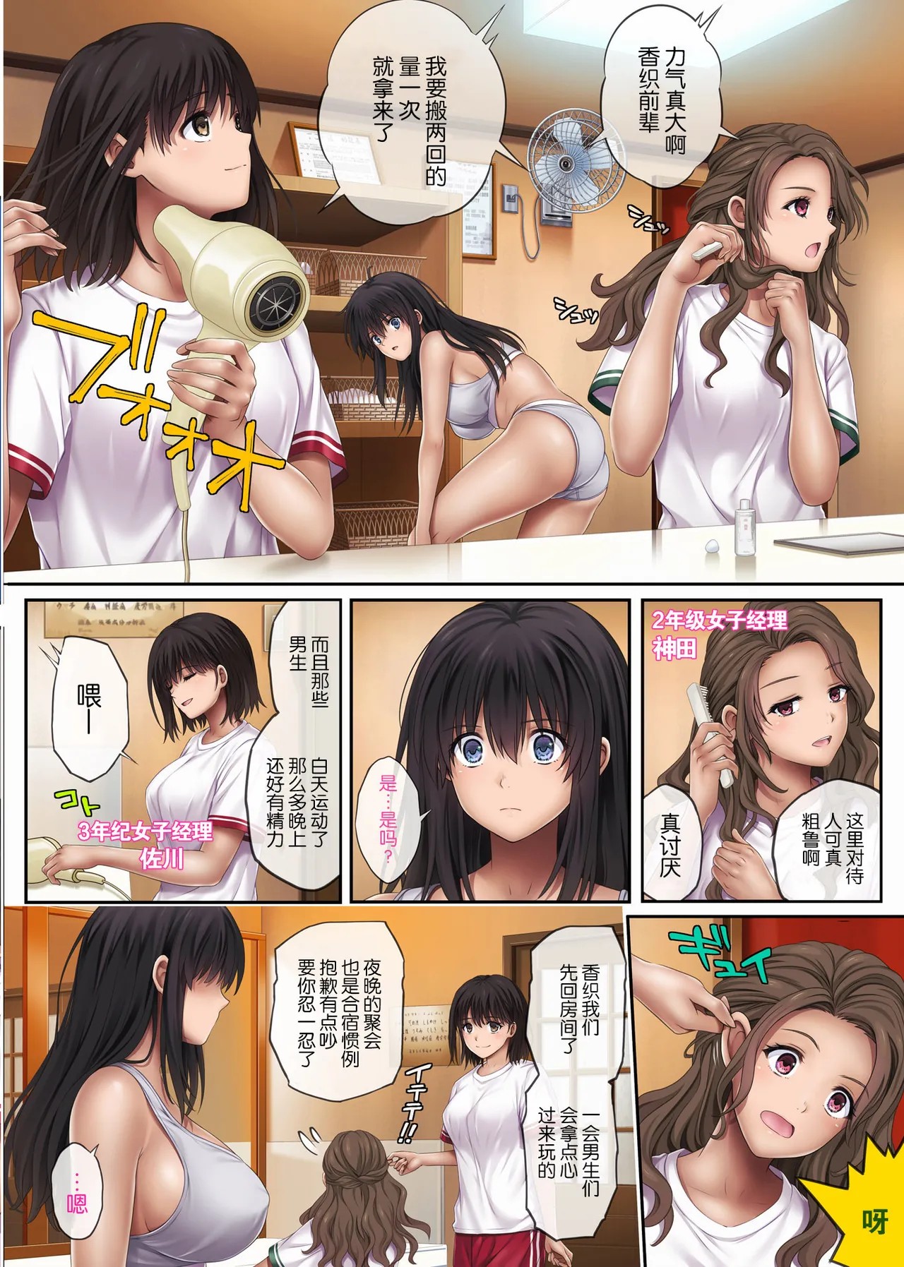 Page 151