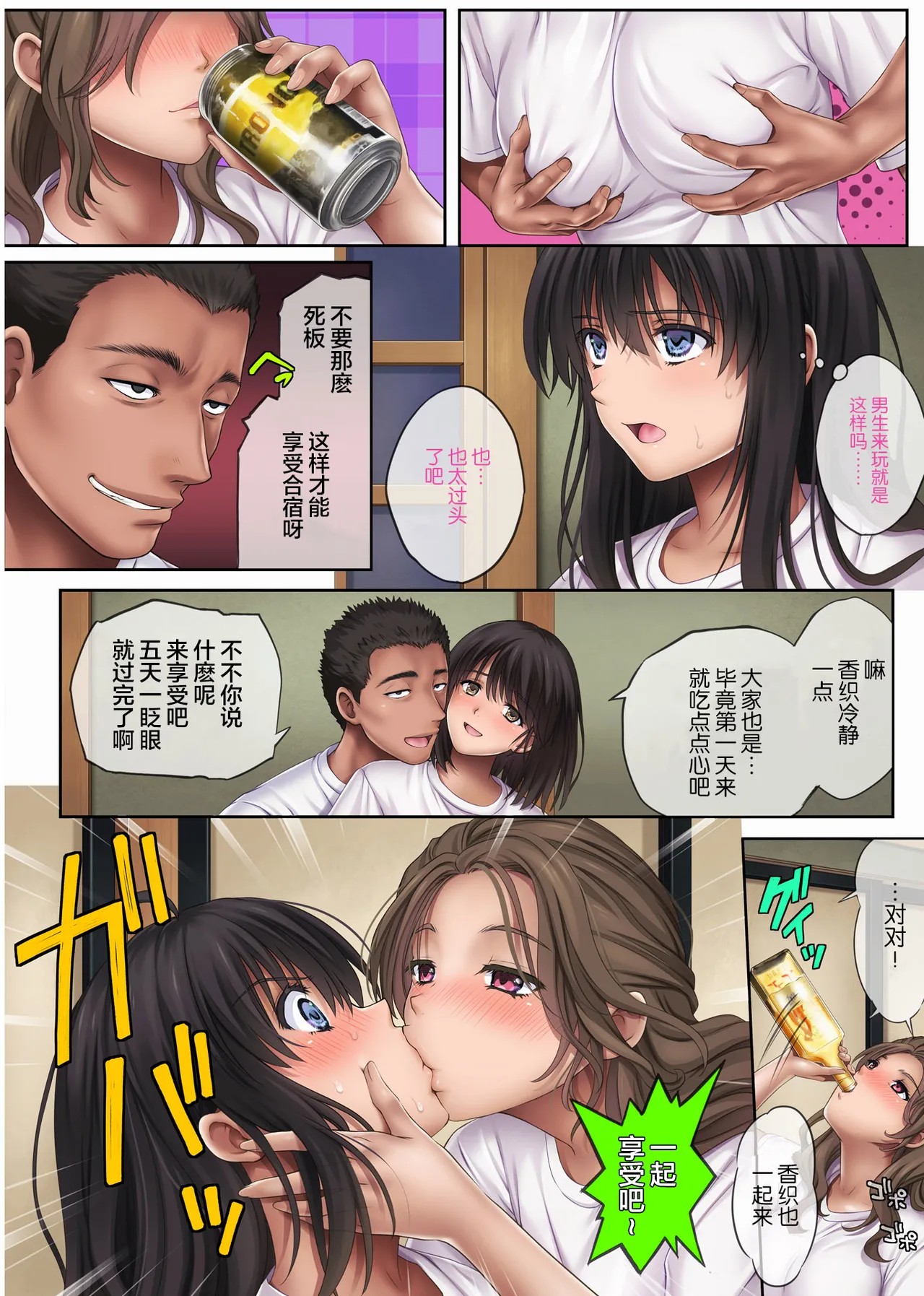 Page 159