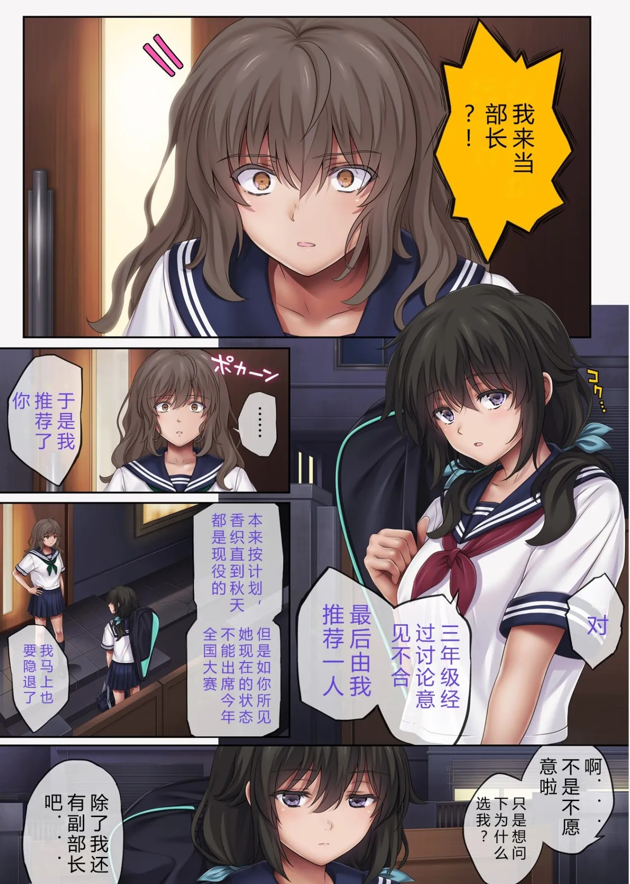 Page 224