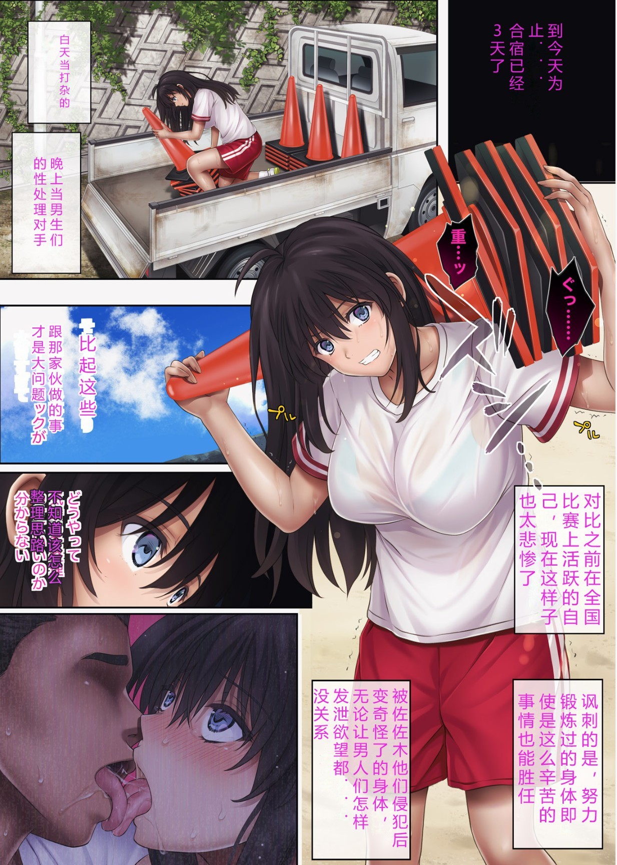 Page 230