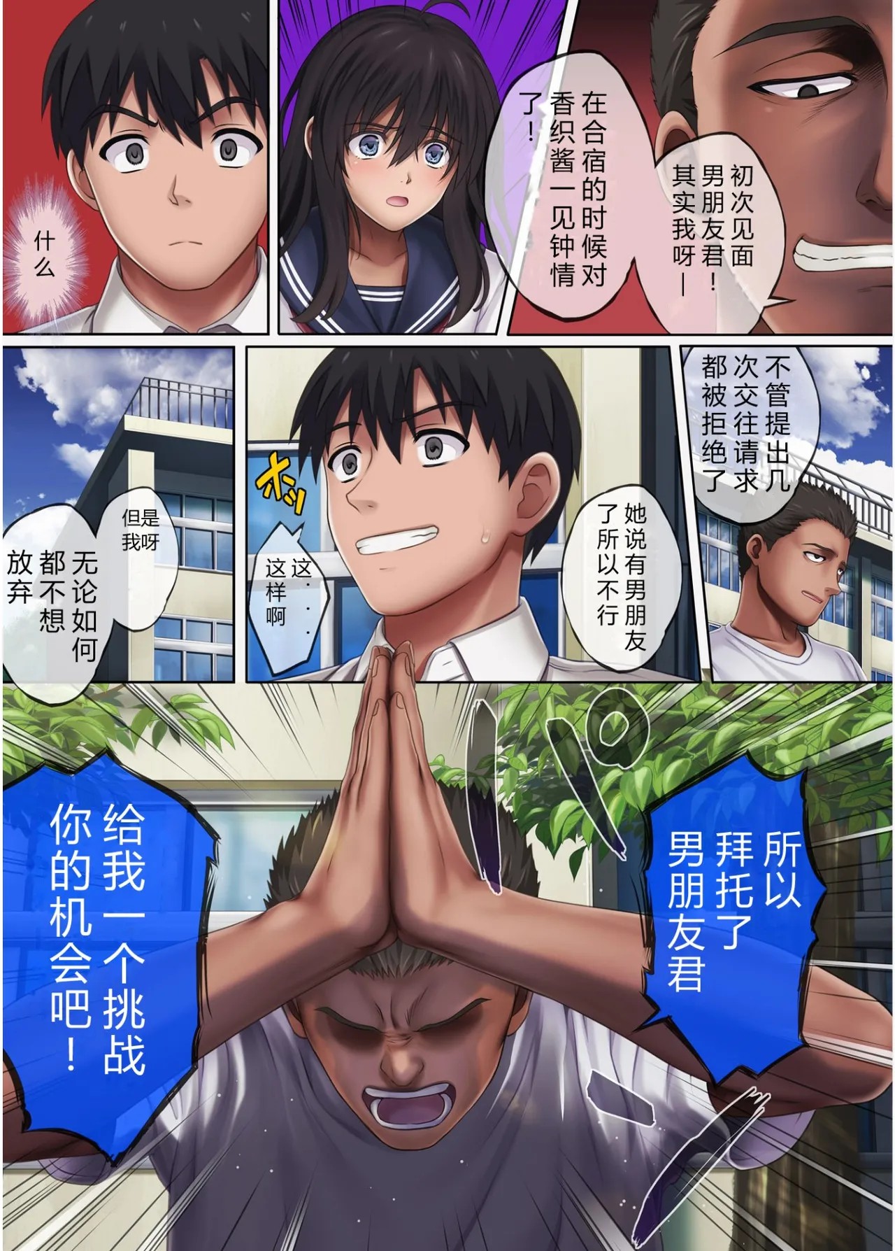 Page 298