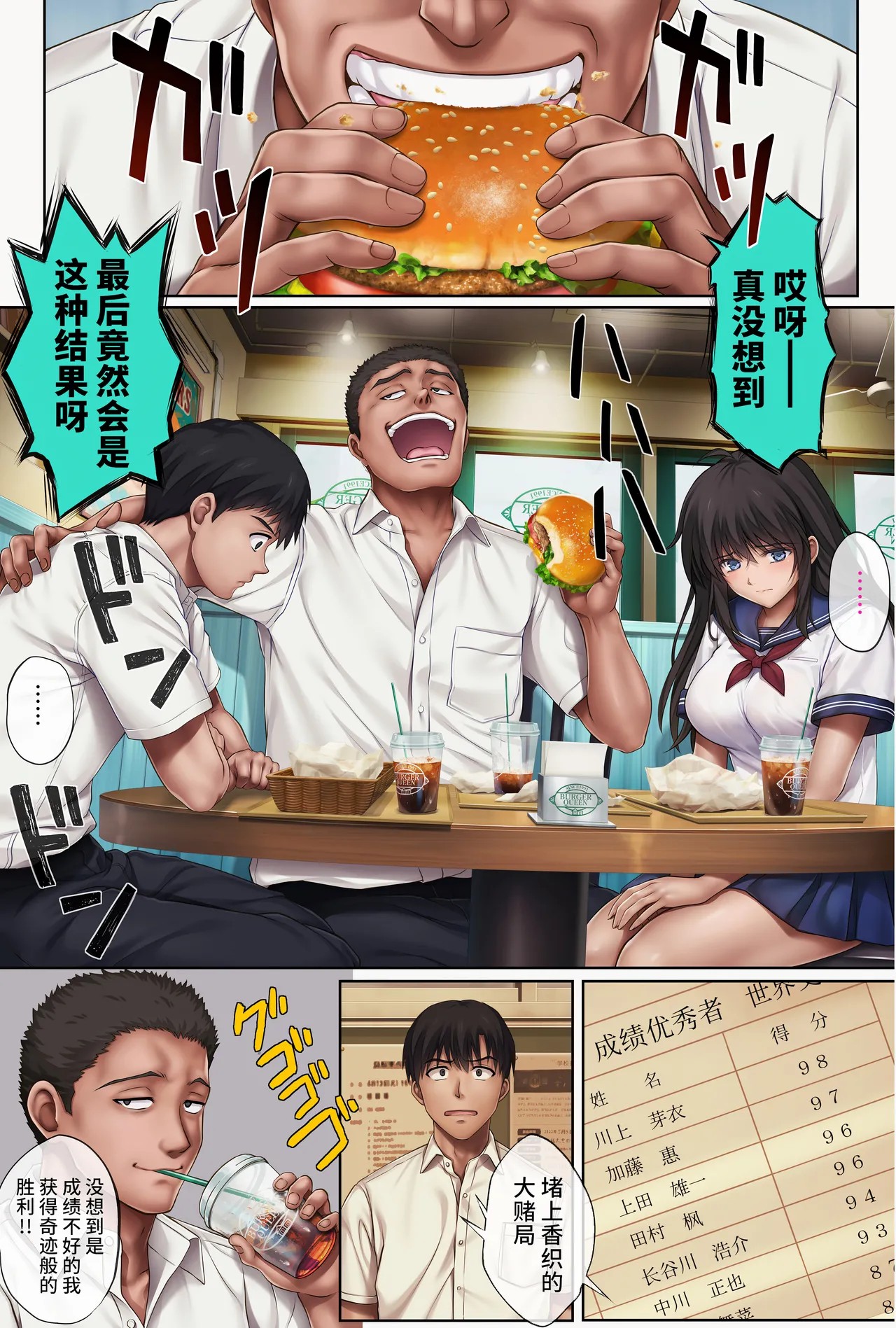 Page 319