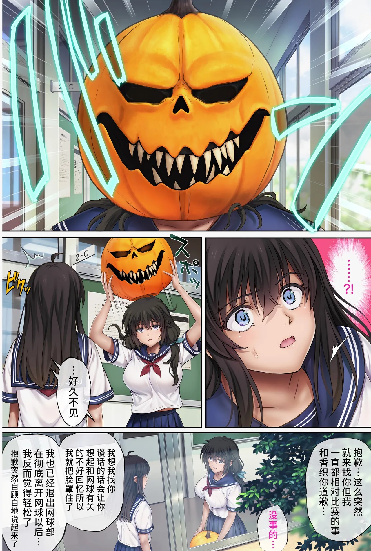 Page 322