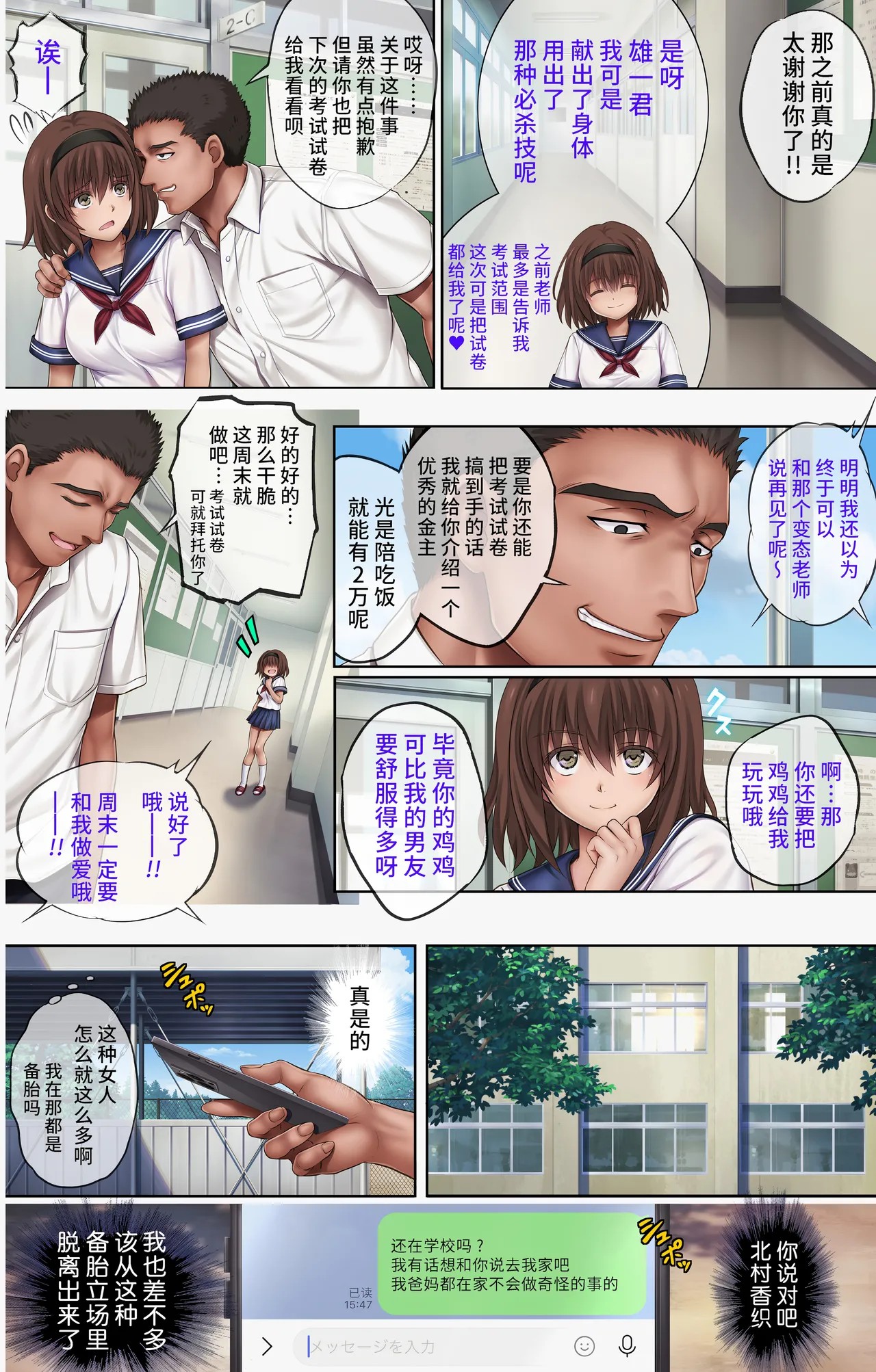 Page 326