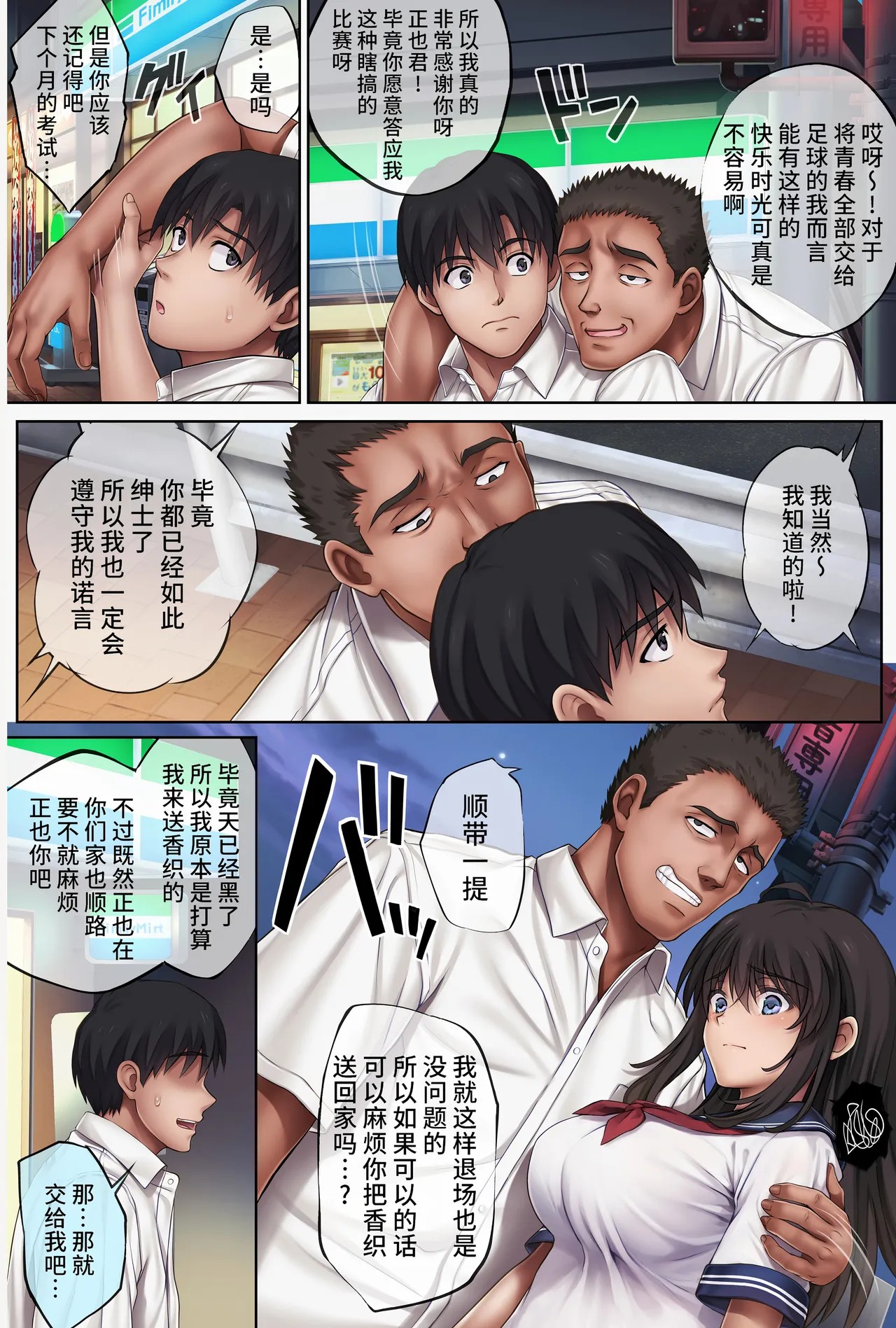 Page 352