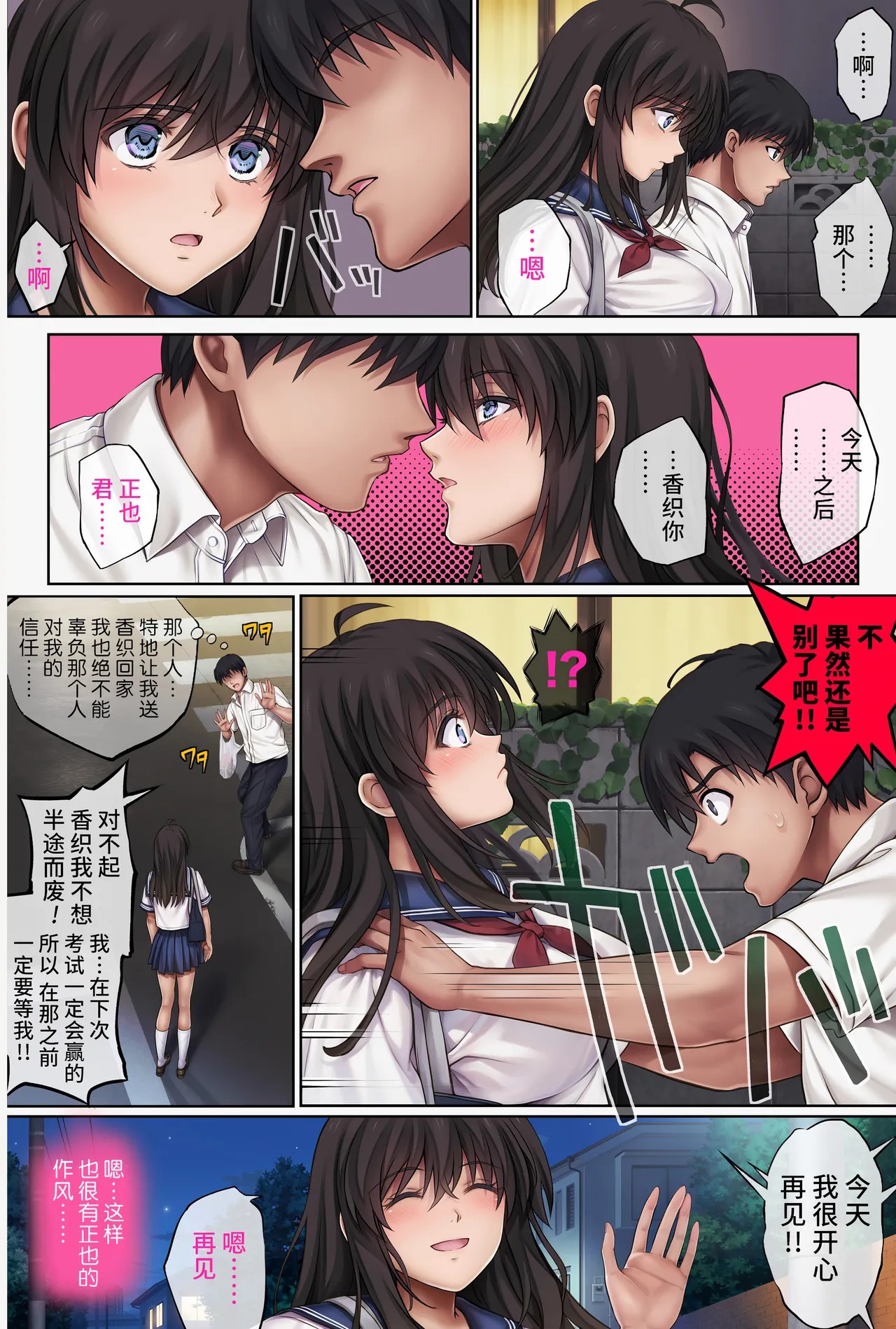 Page 354