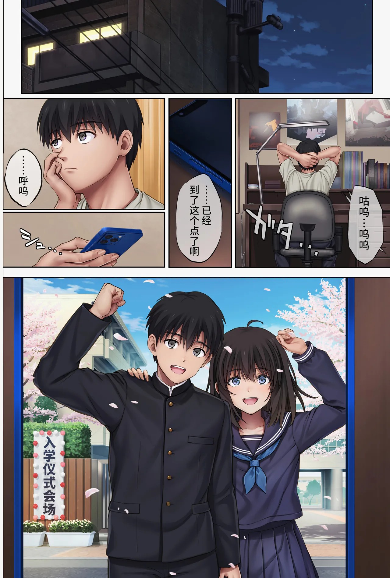 Page 390