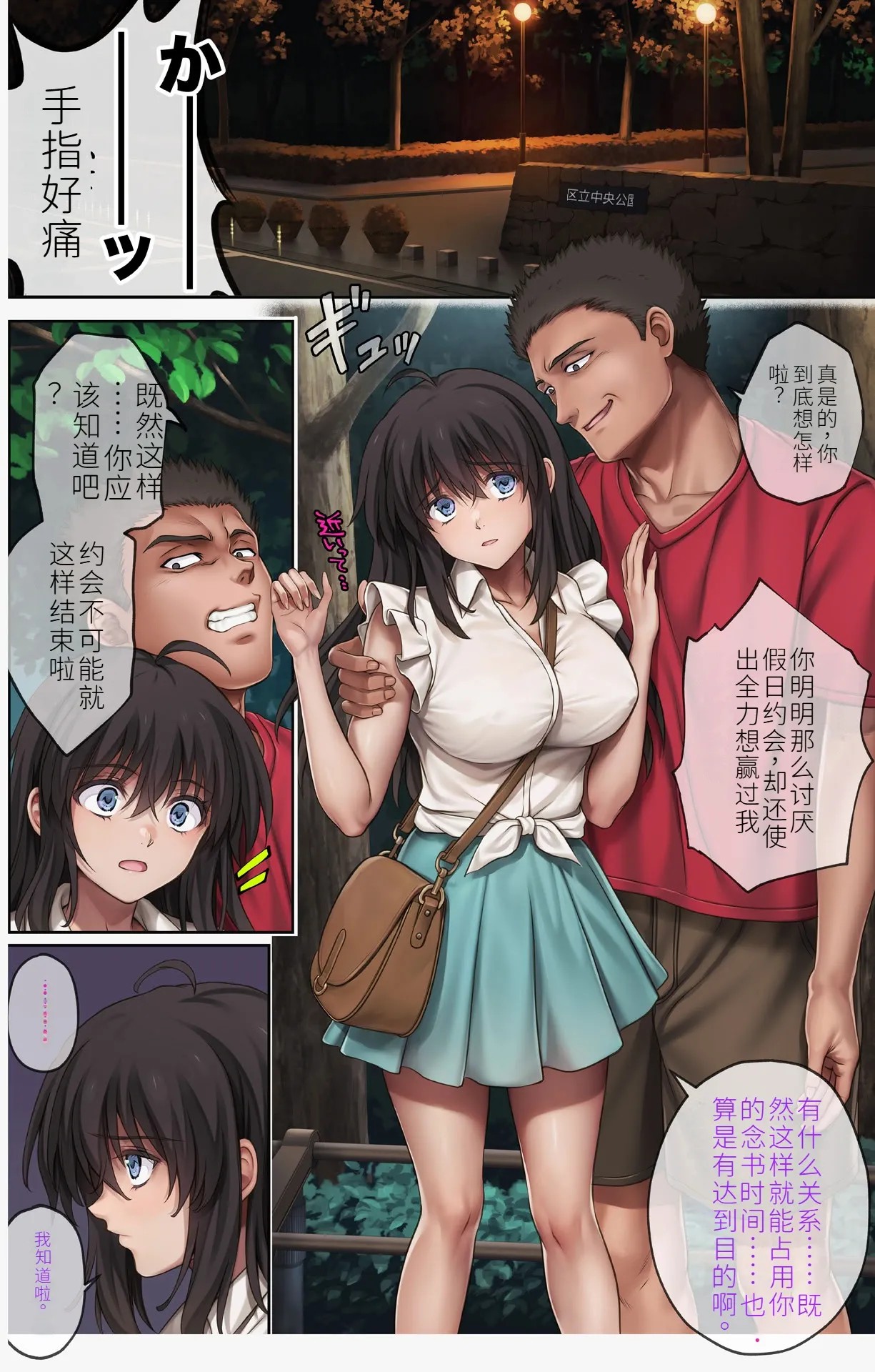 Page 405