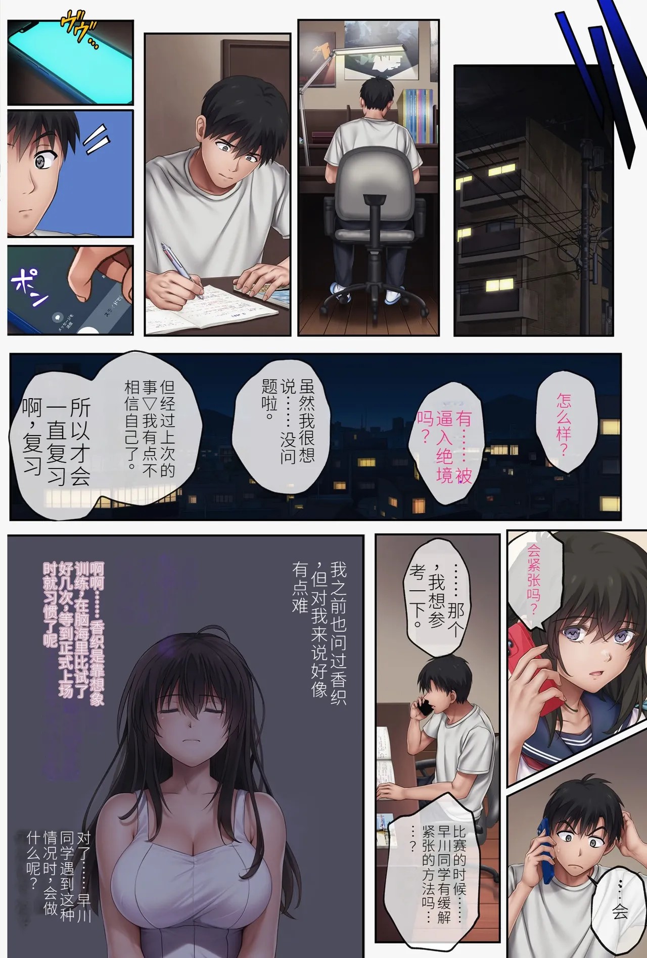 Page 425