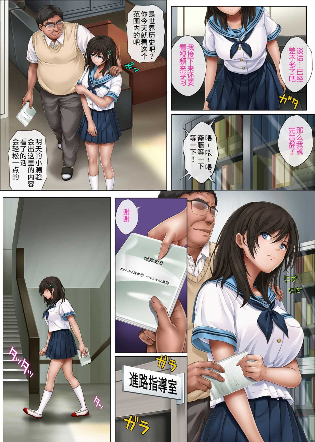 Page 499