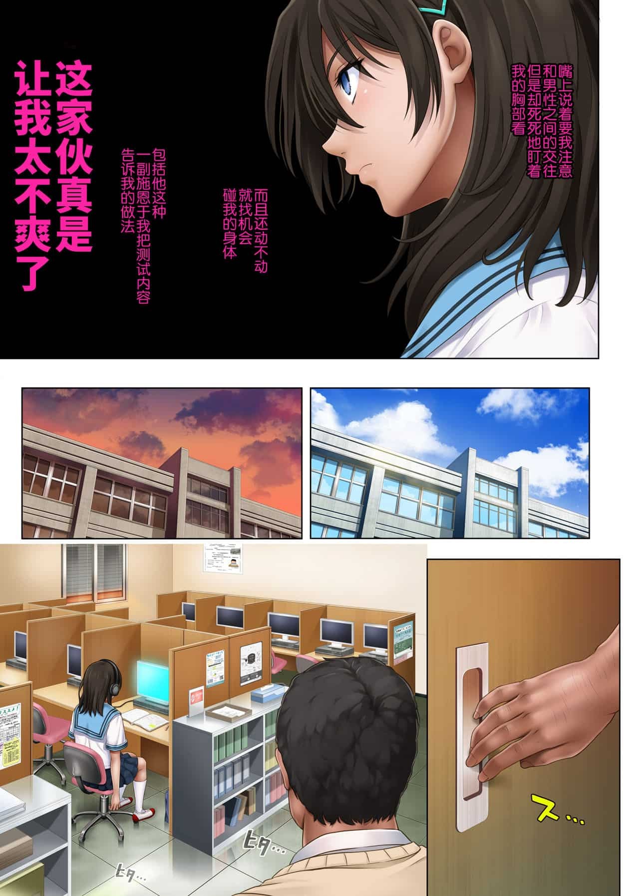 Page 500