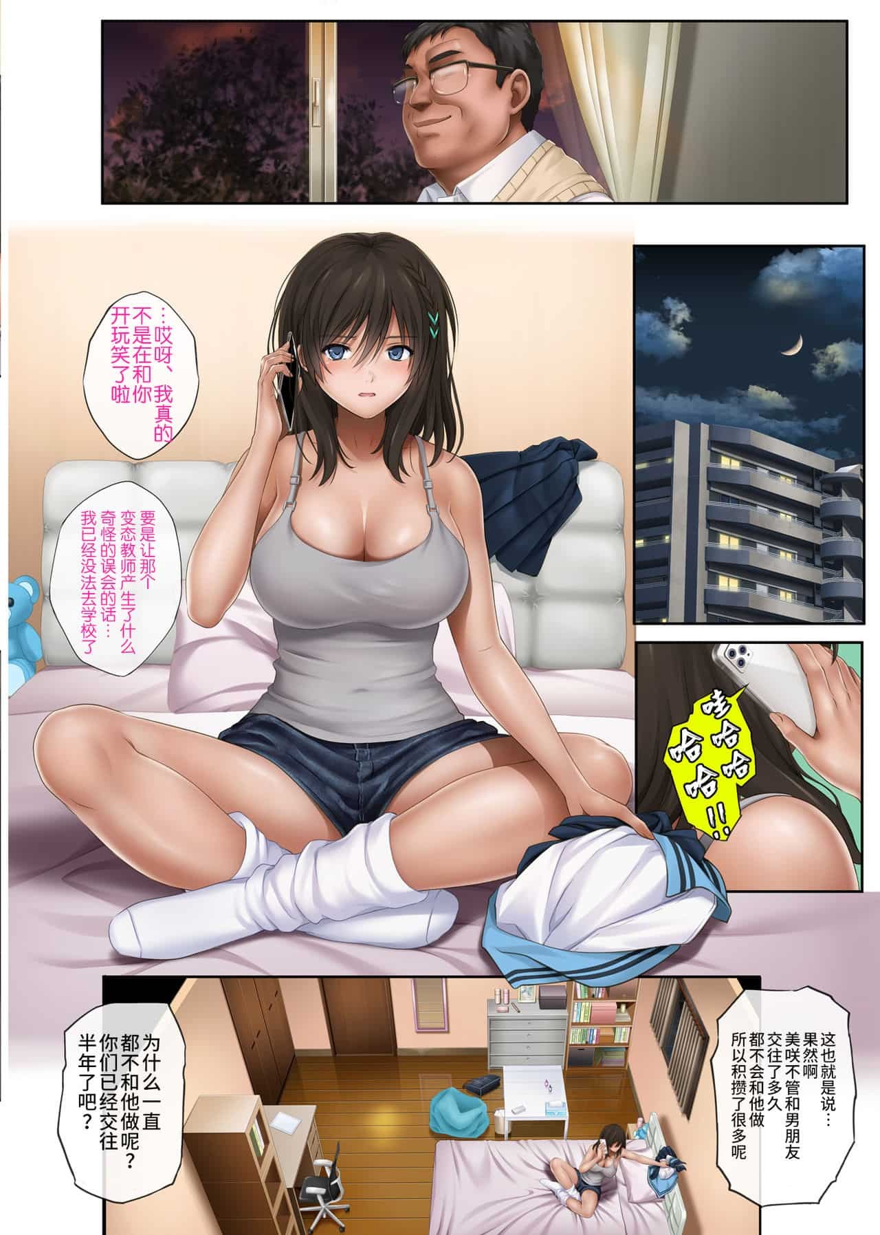 Page 511