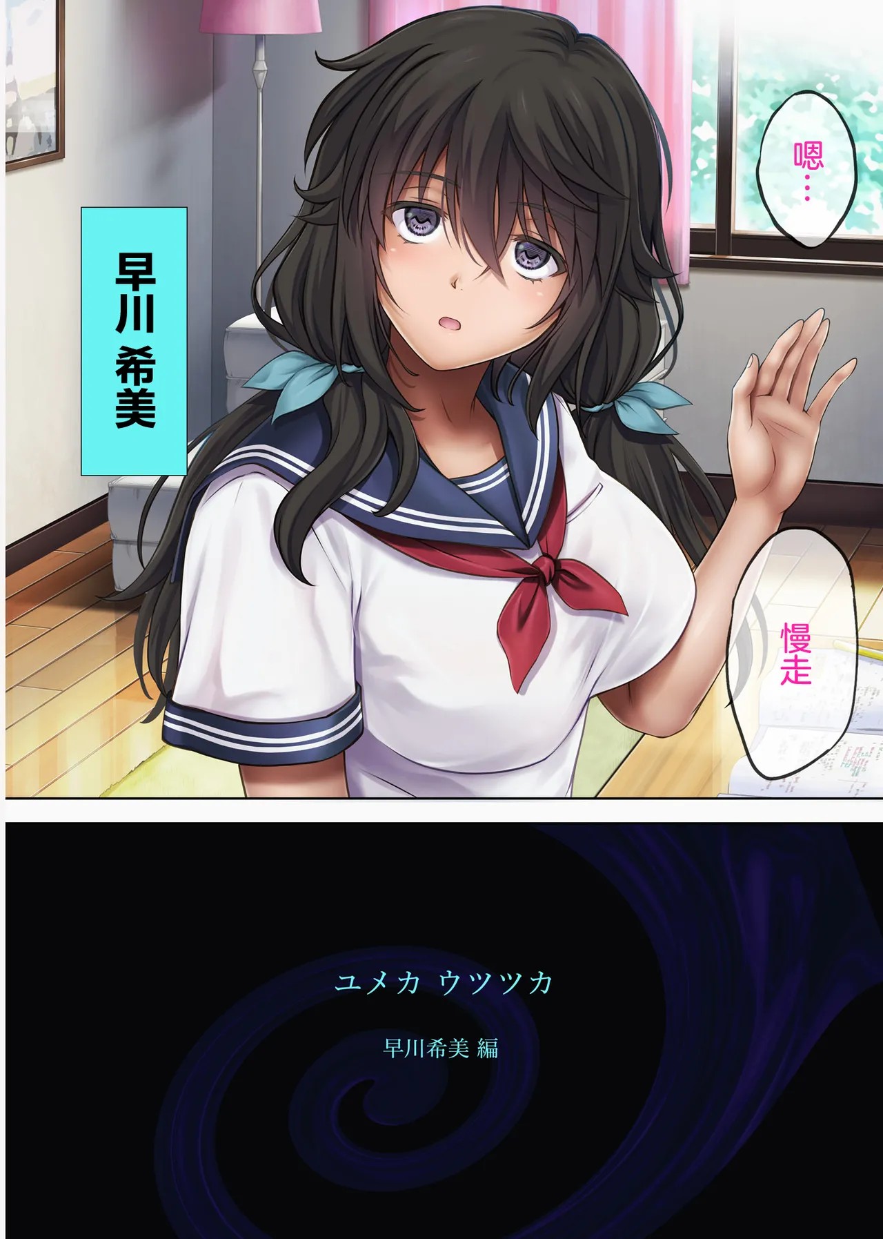 Page 584