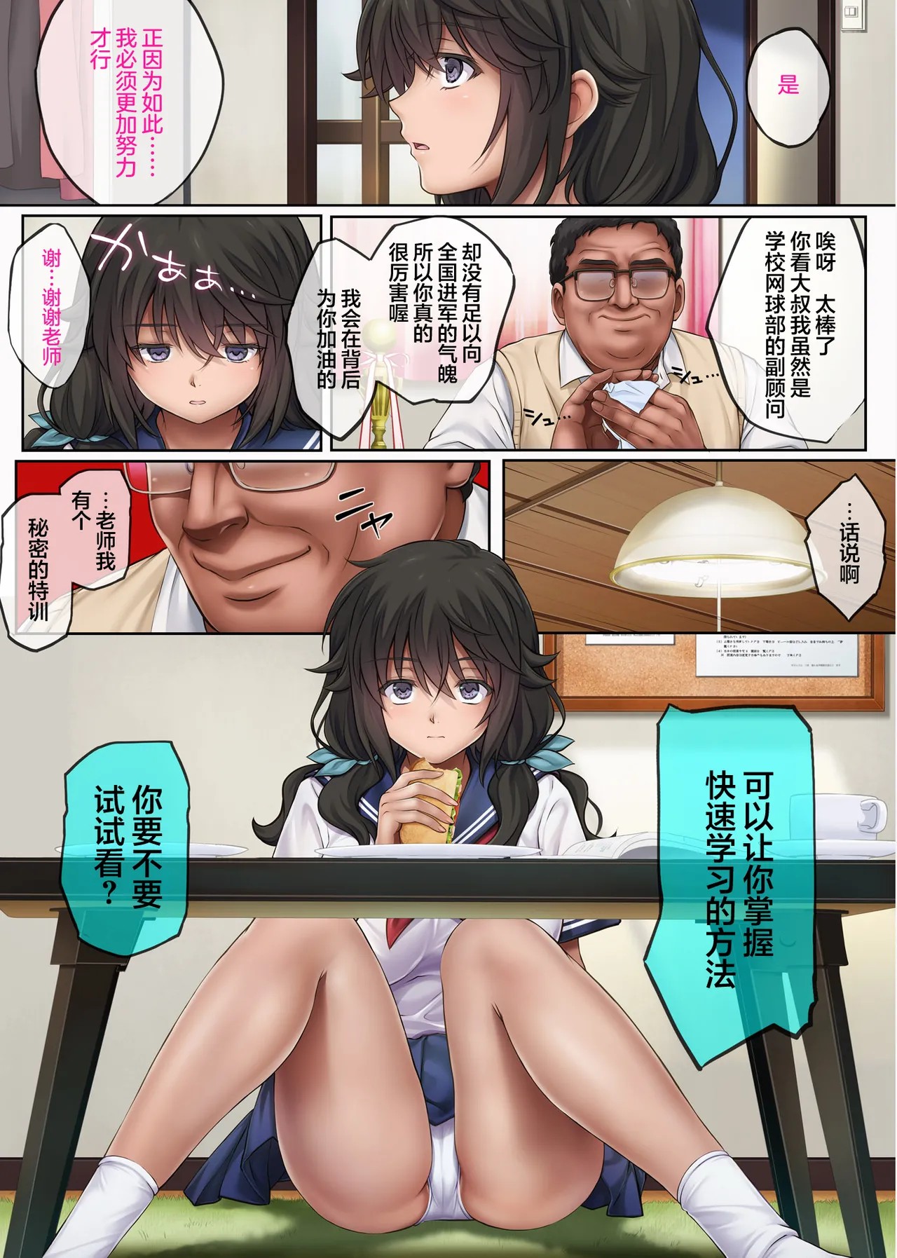 Page 587