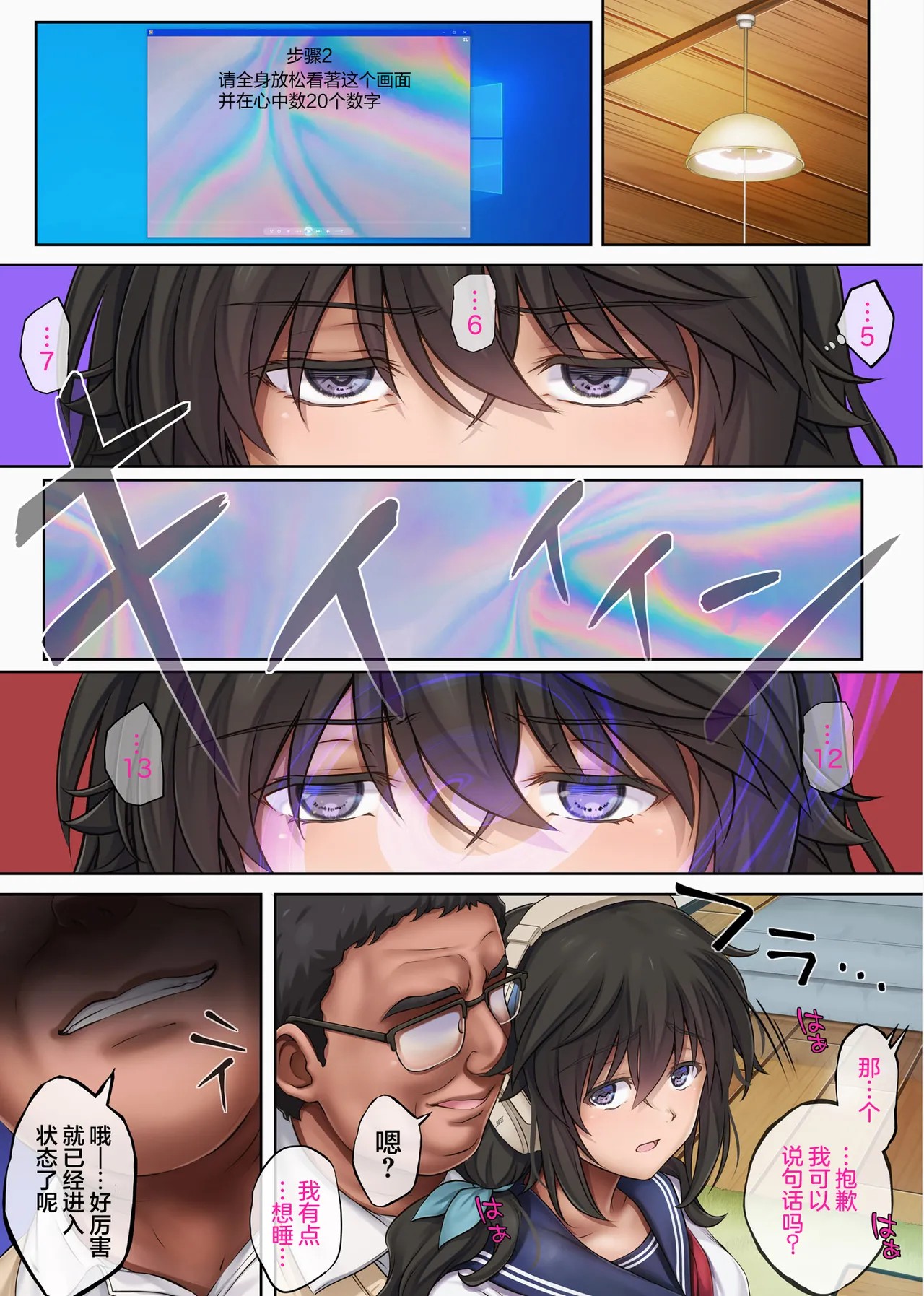 Page 589