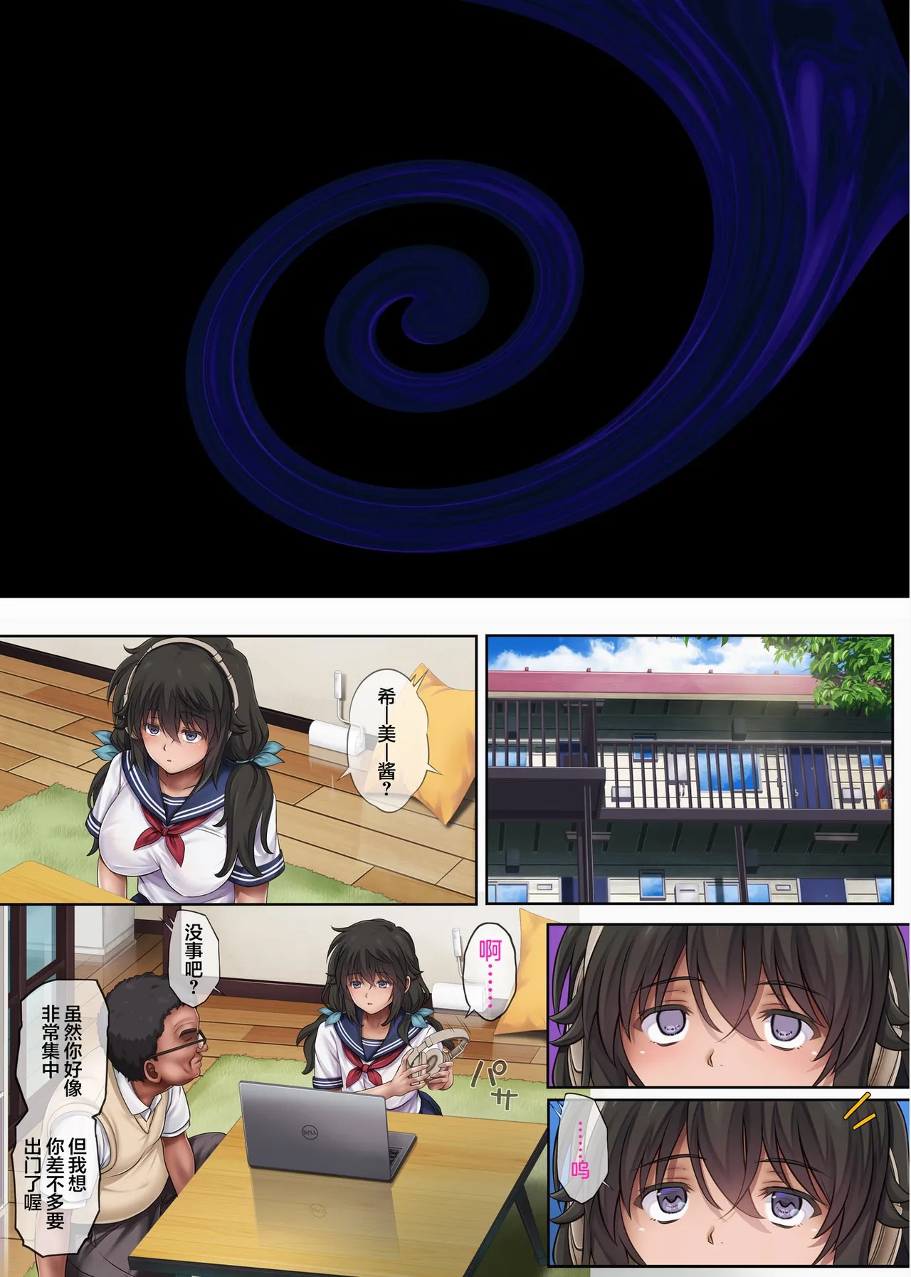 Page 601