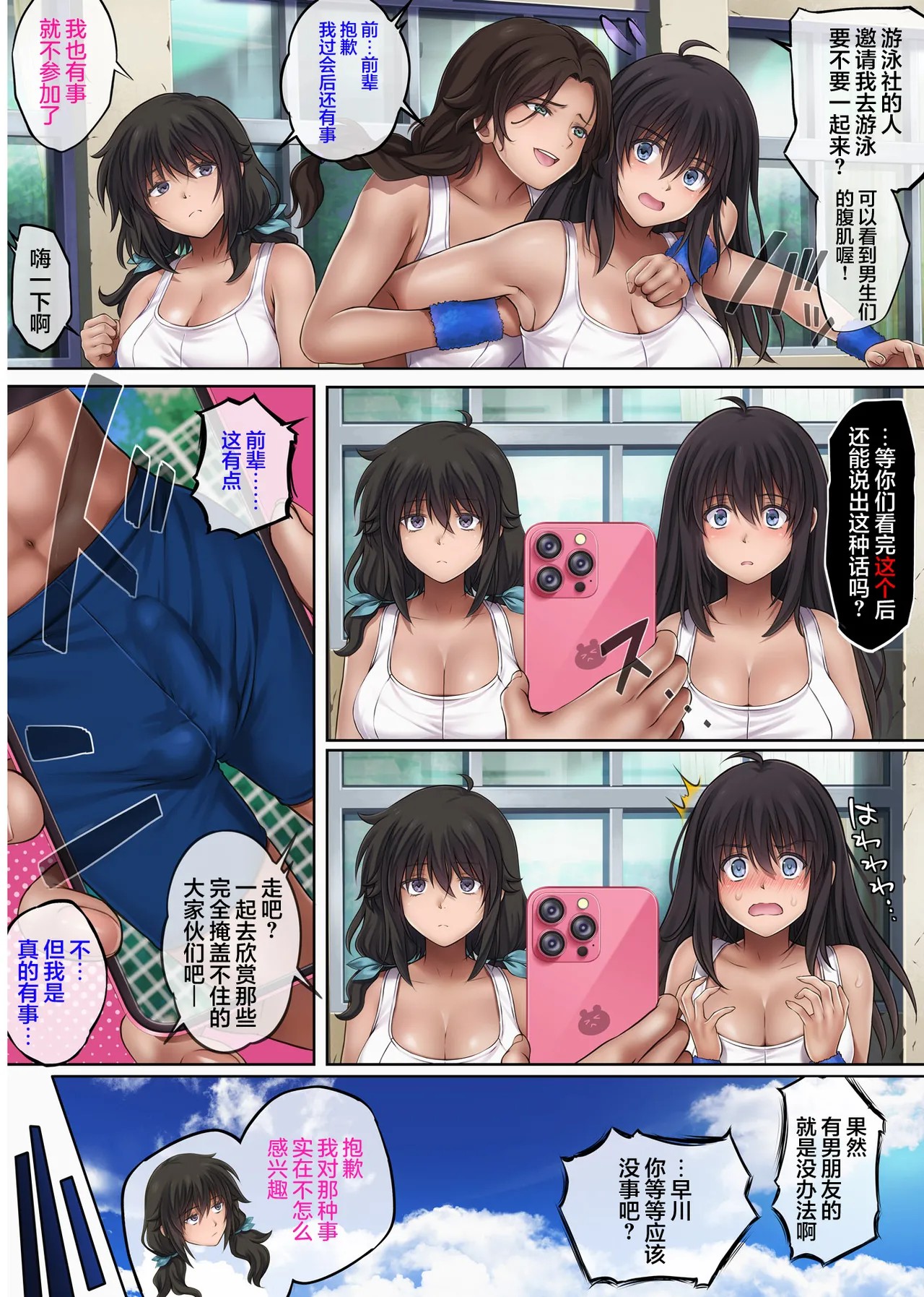 Page 606