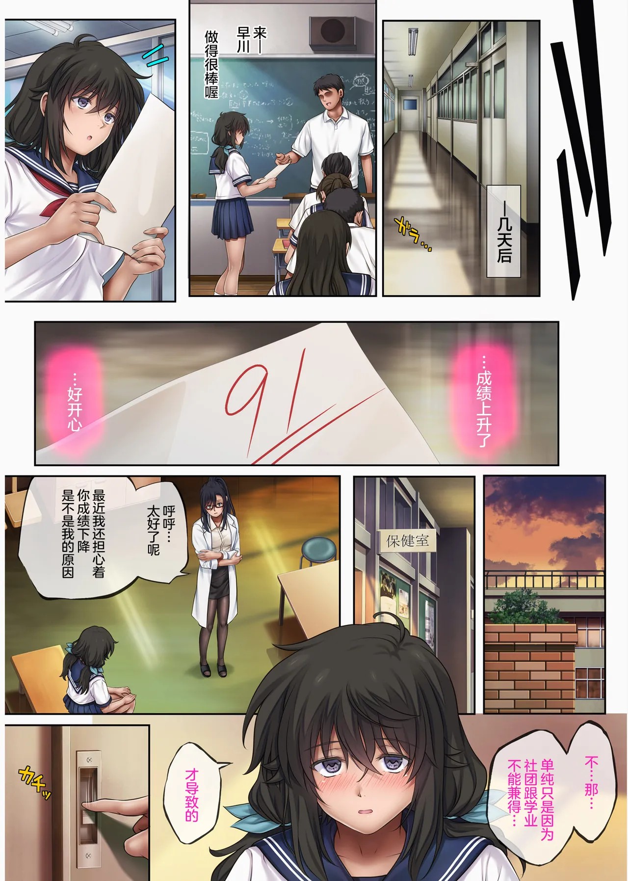 Page 626