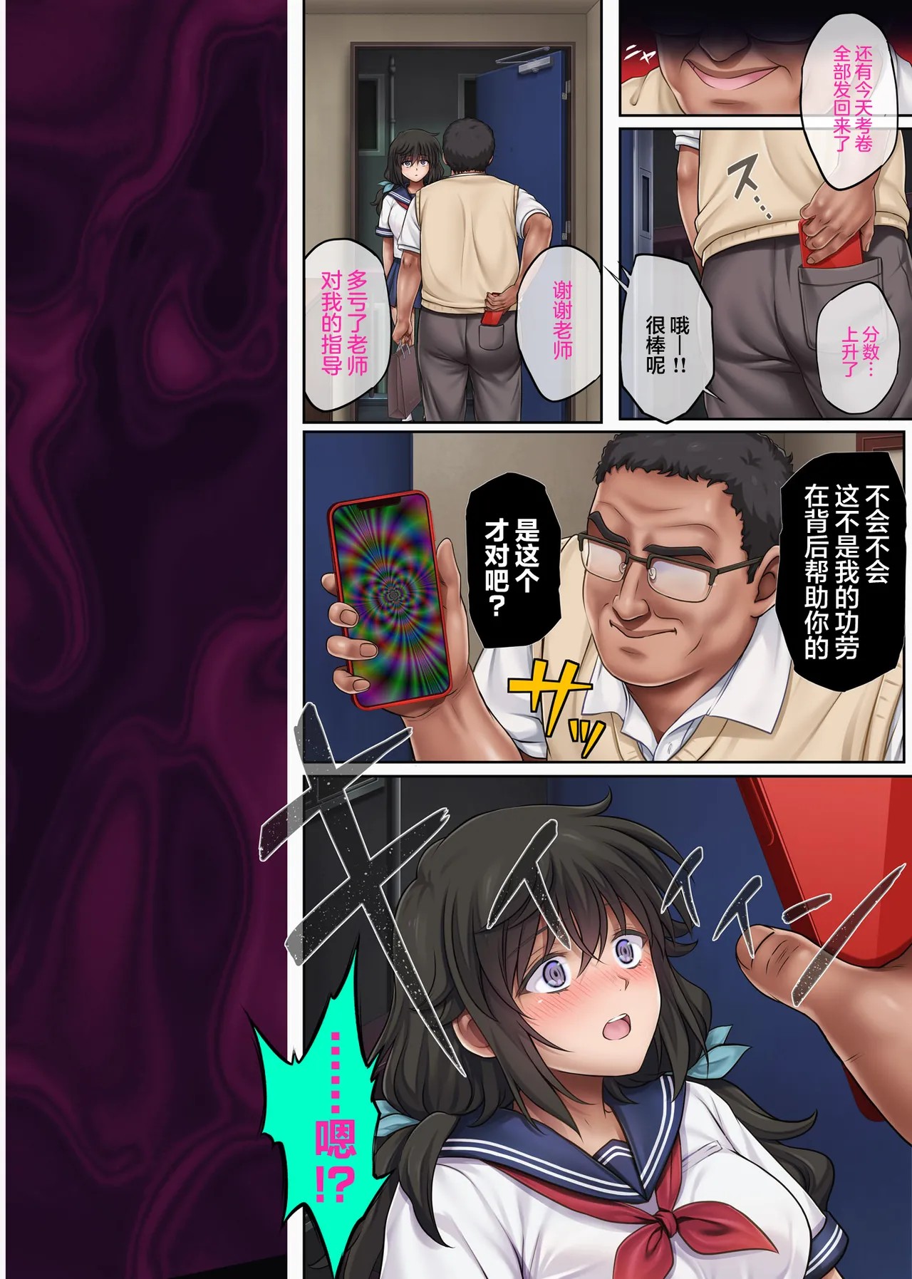 Page 634