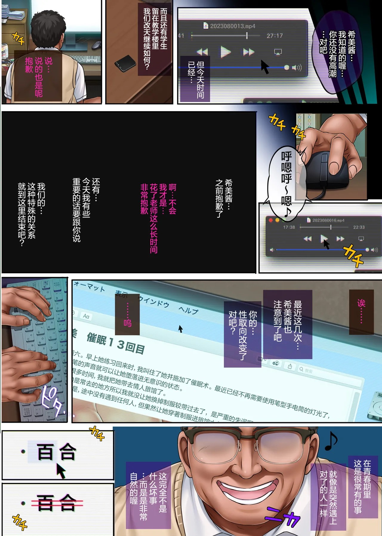 Page 674