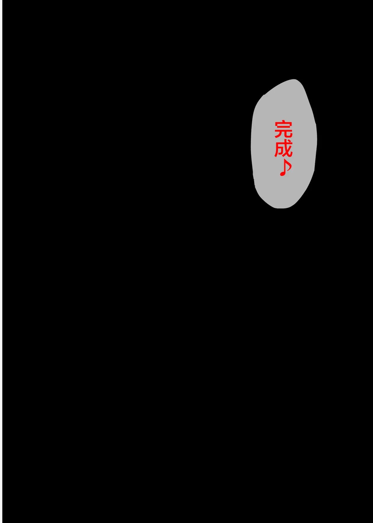 Page 682