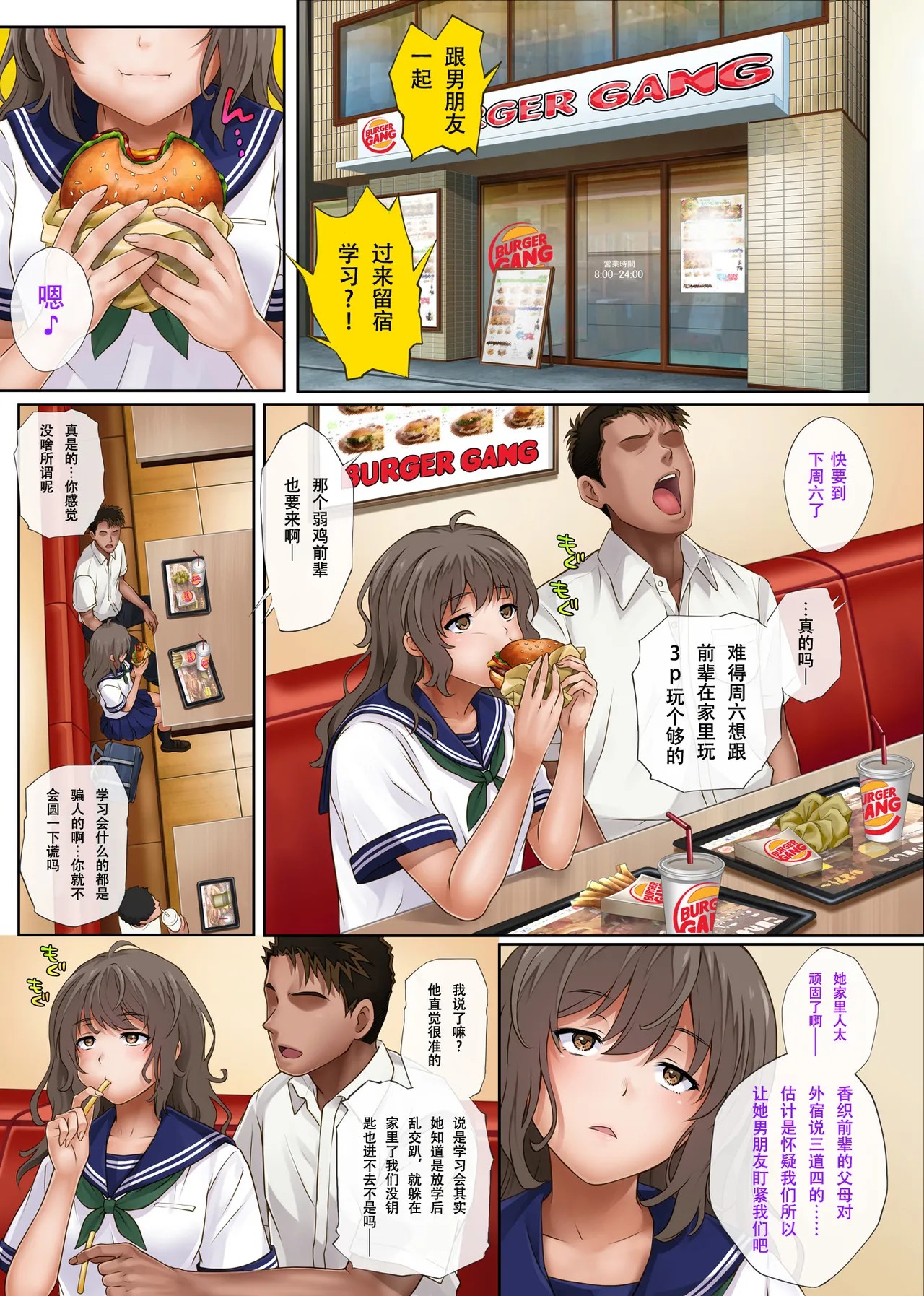Page 75