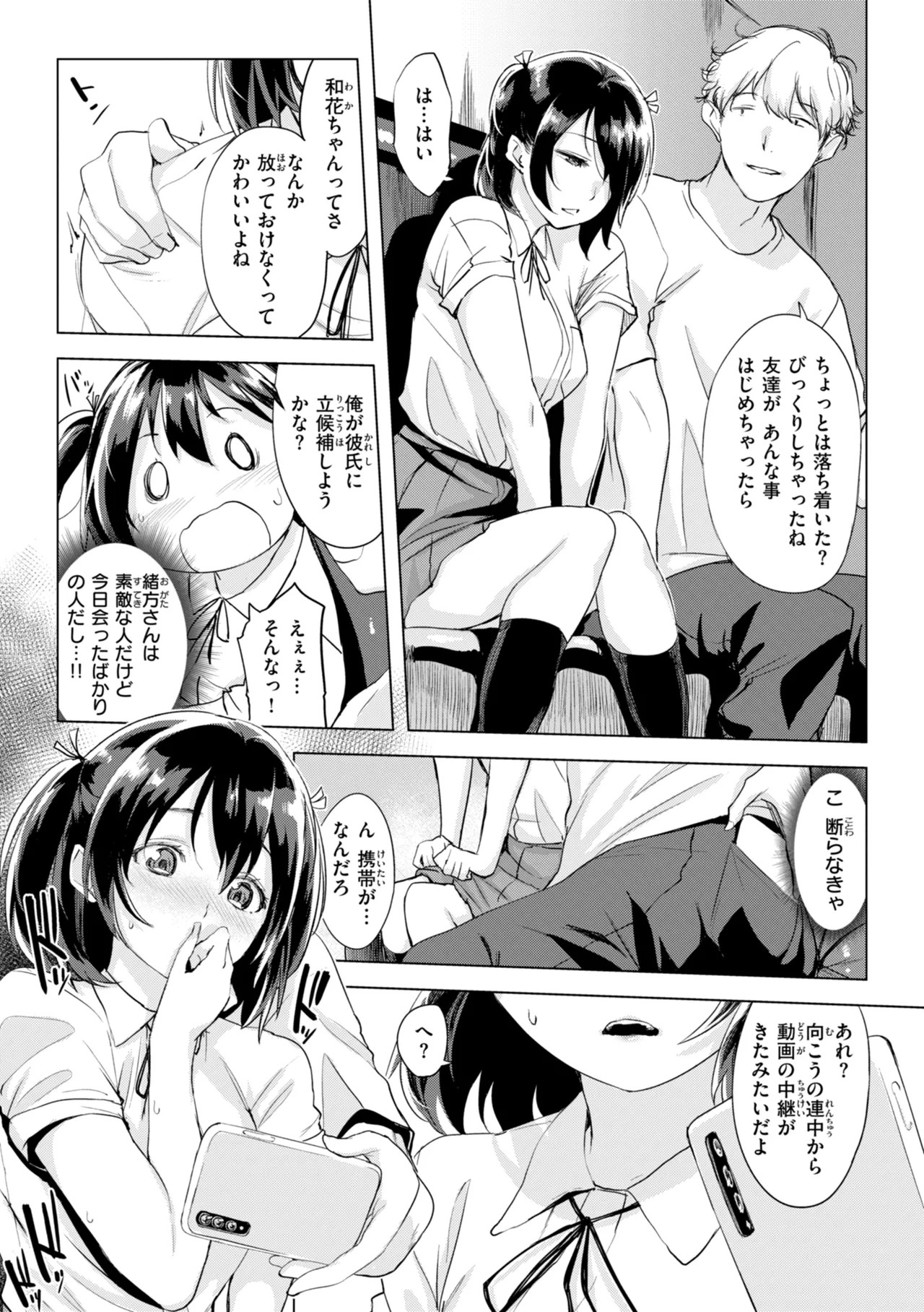 Page 123