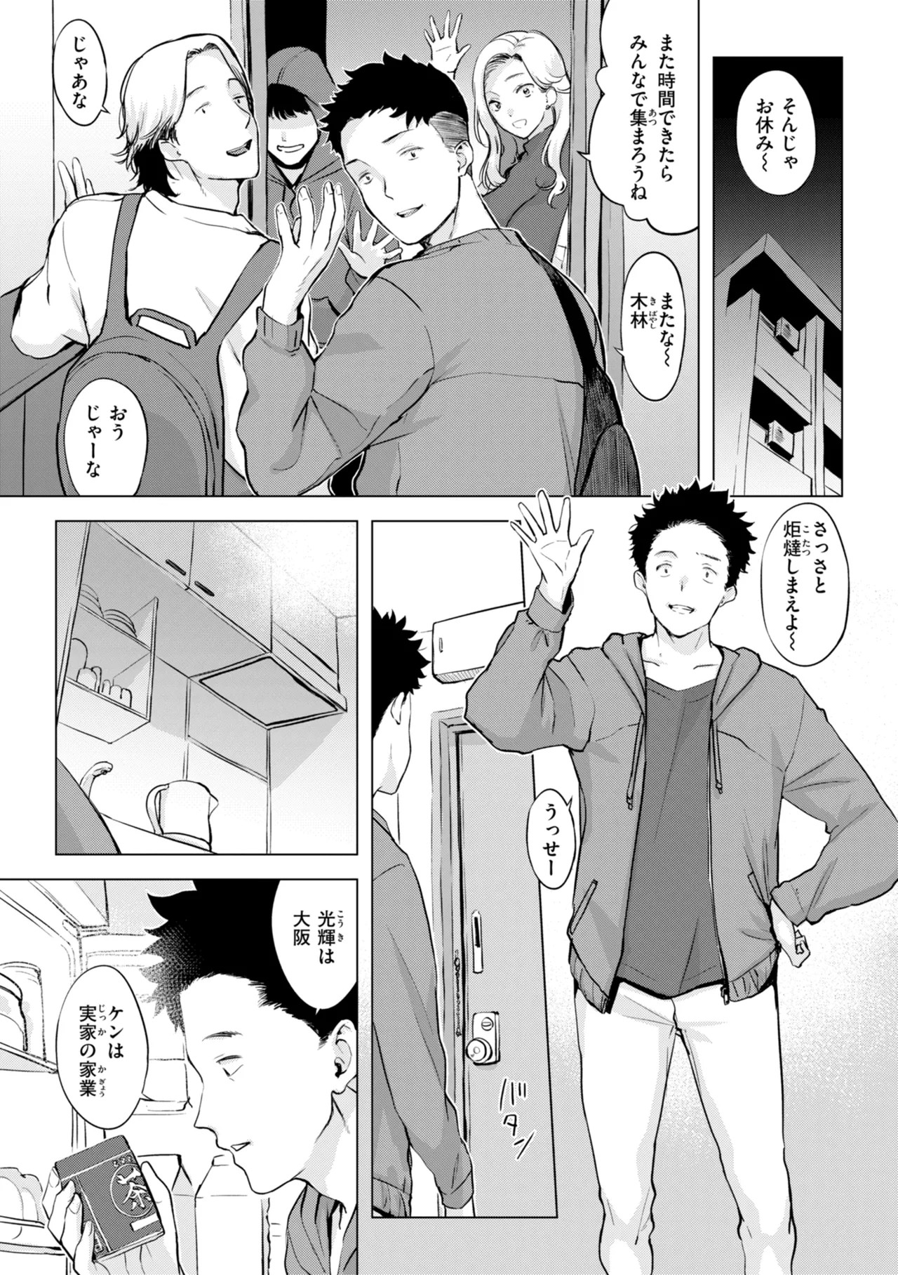 Page 139