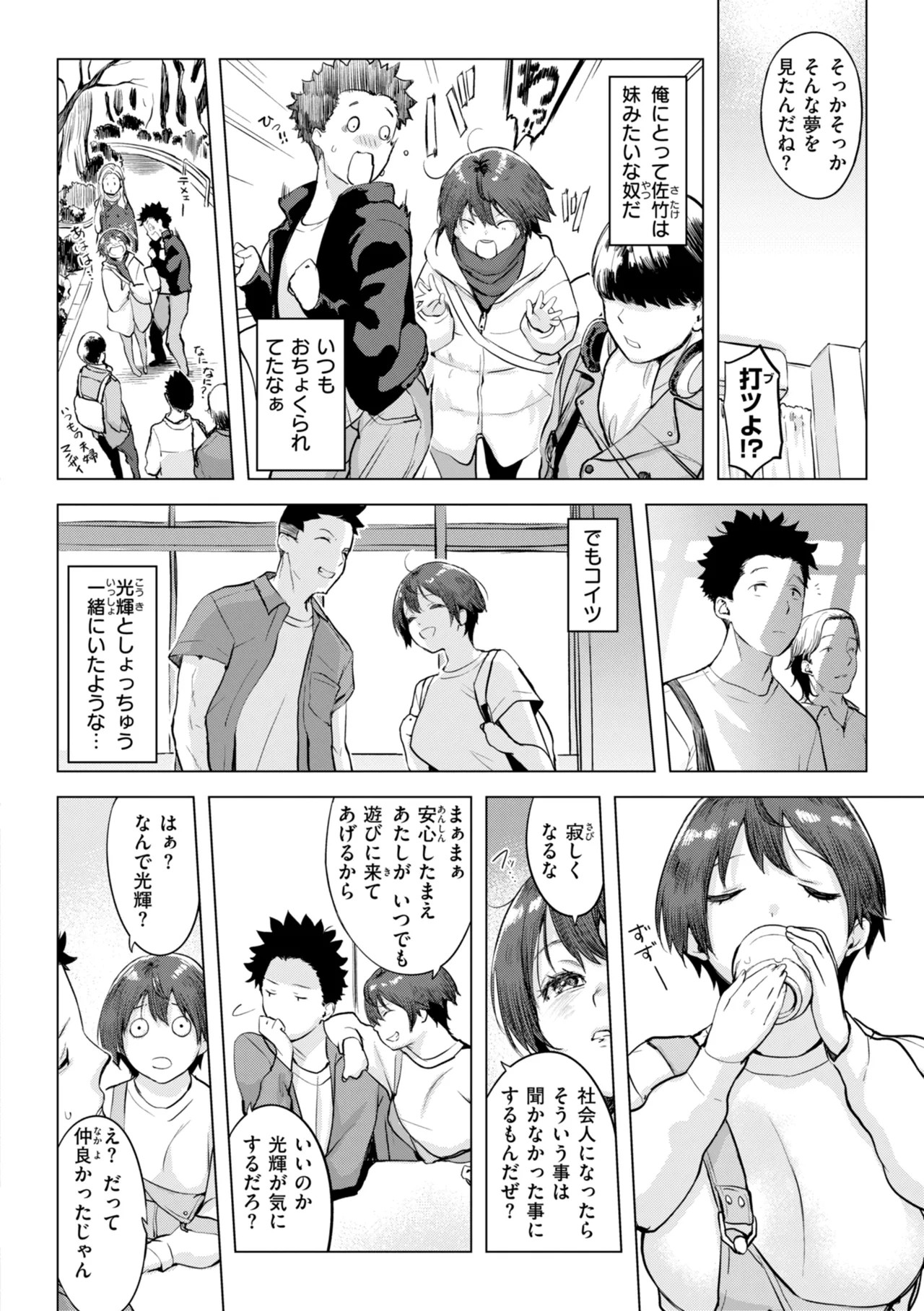 Page 142