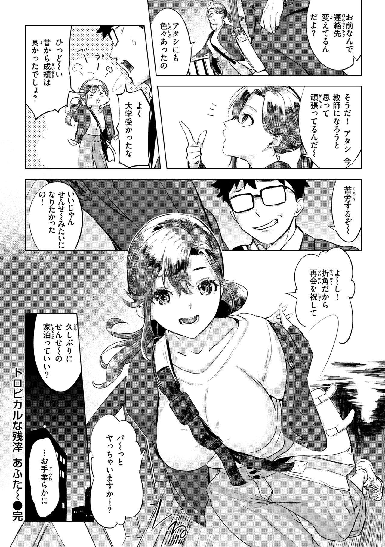 Page 170