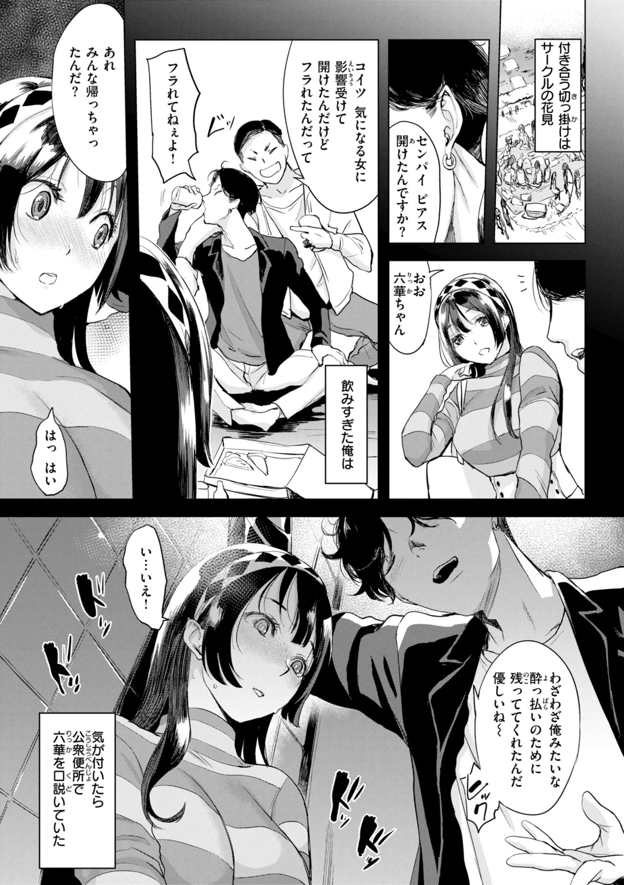 Page 57