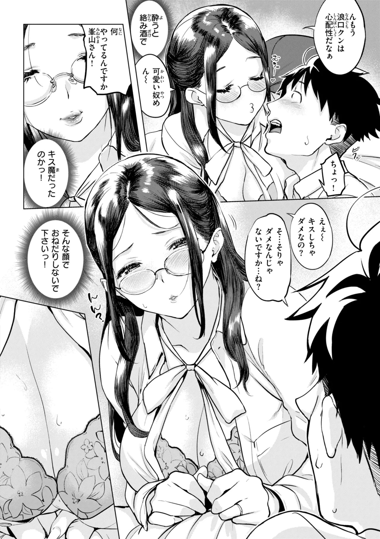 Page 80