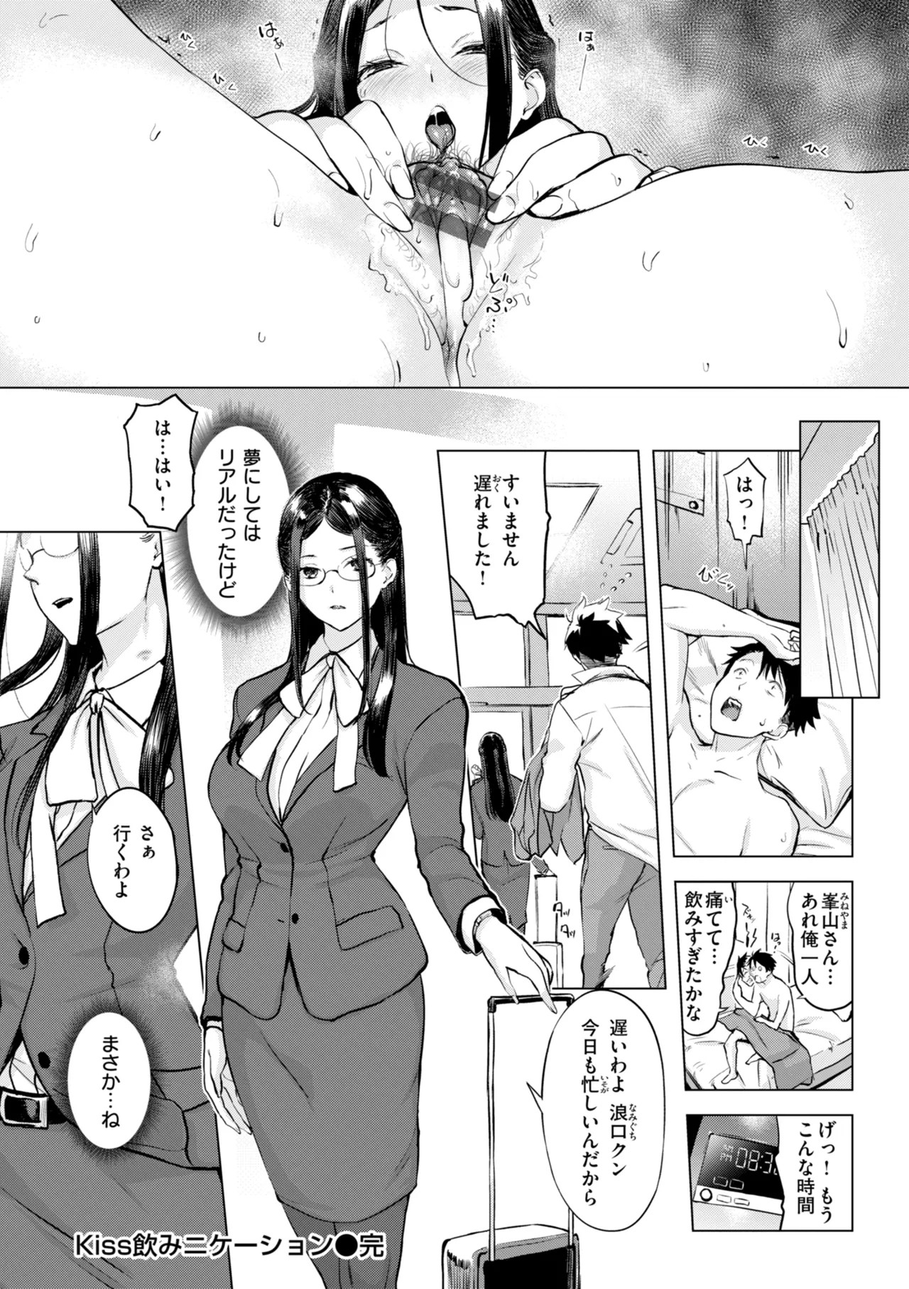 Page 94