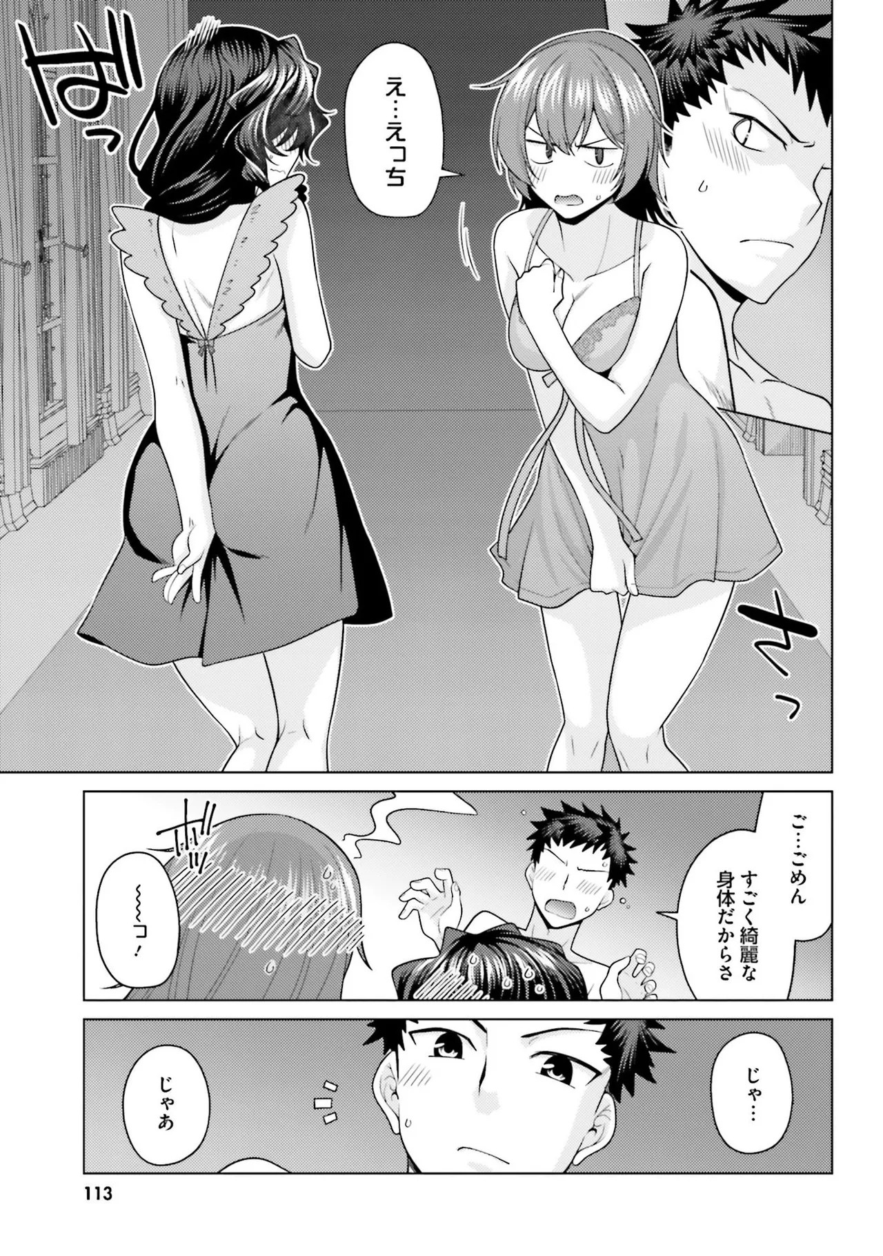 Page 112