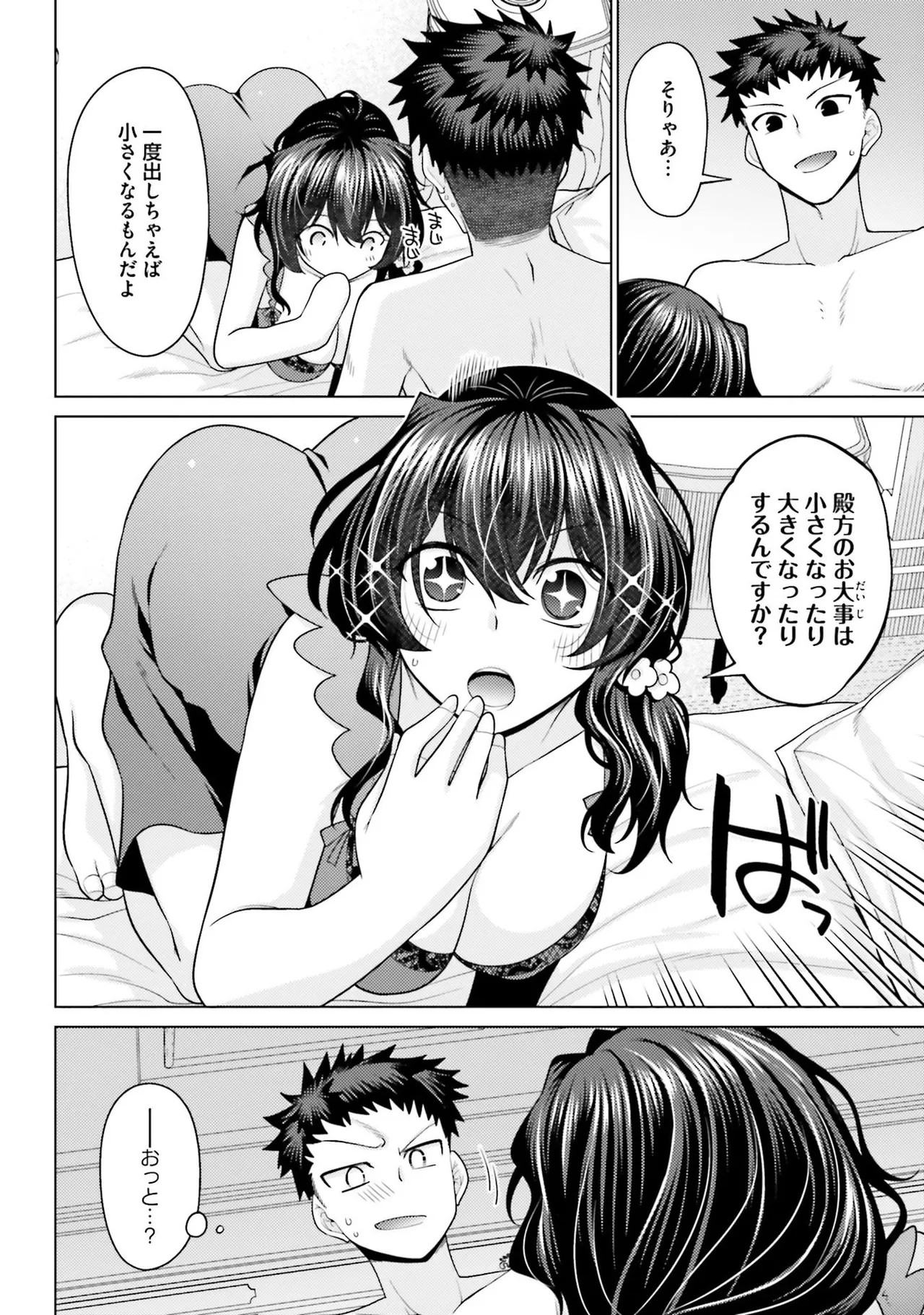 Page 123