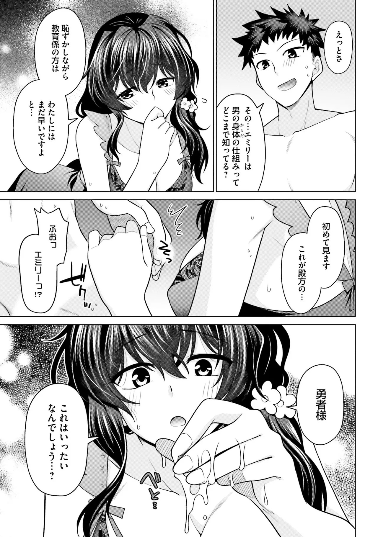 Page 124