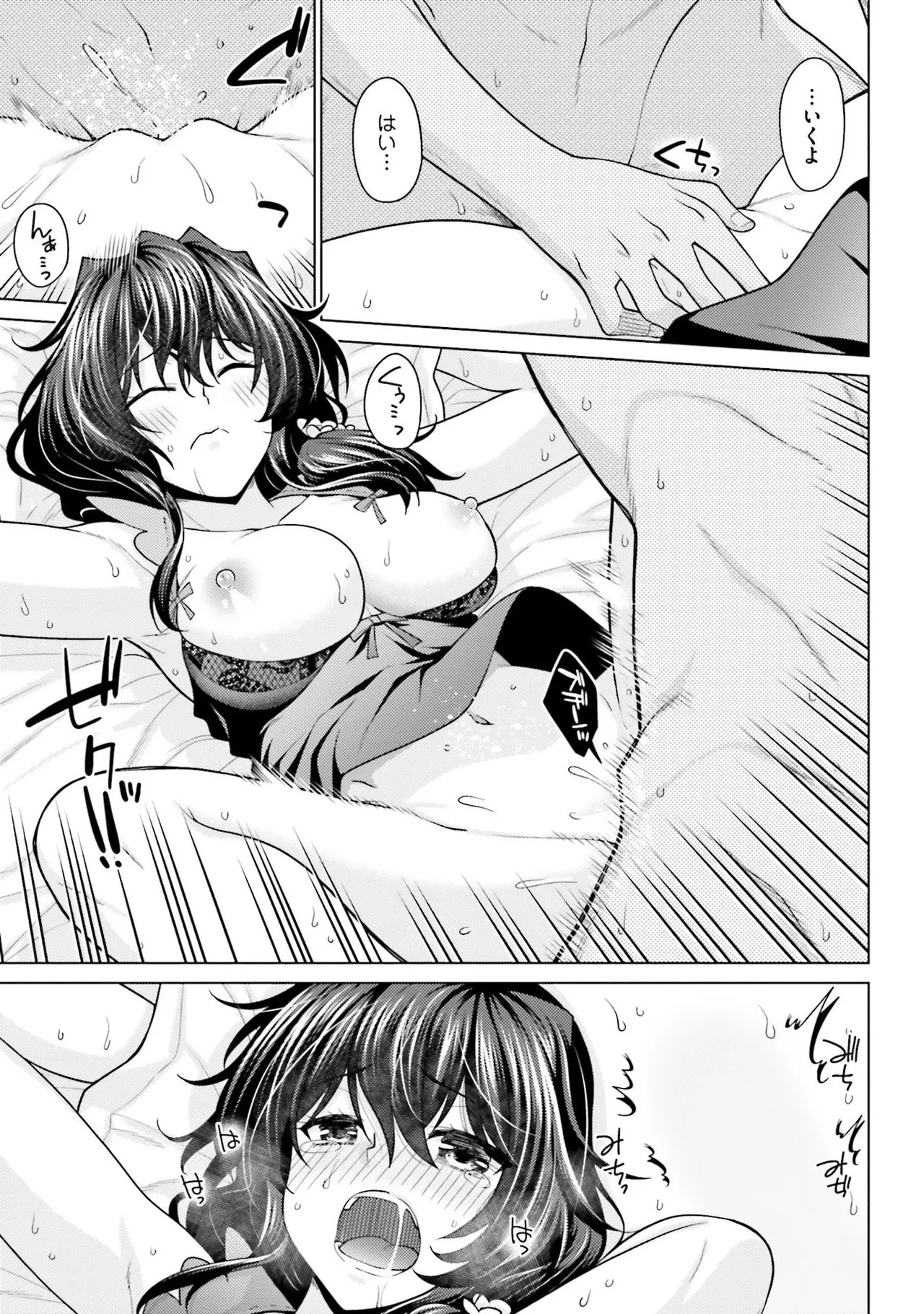 Page 128