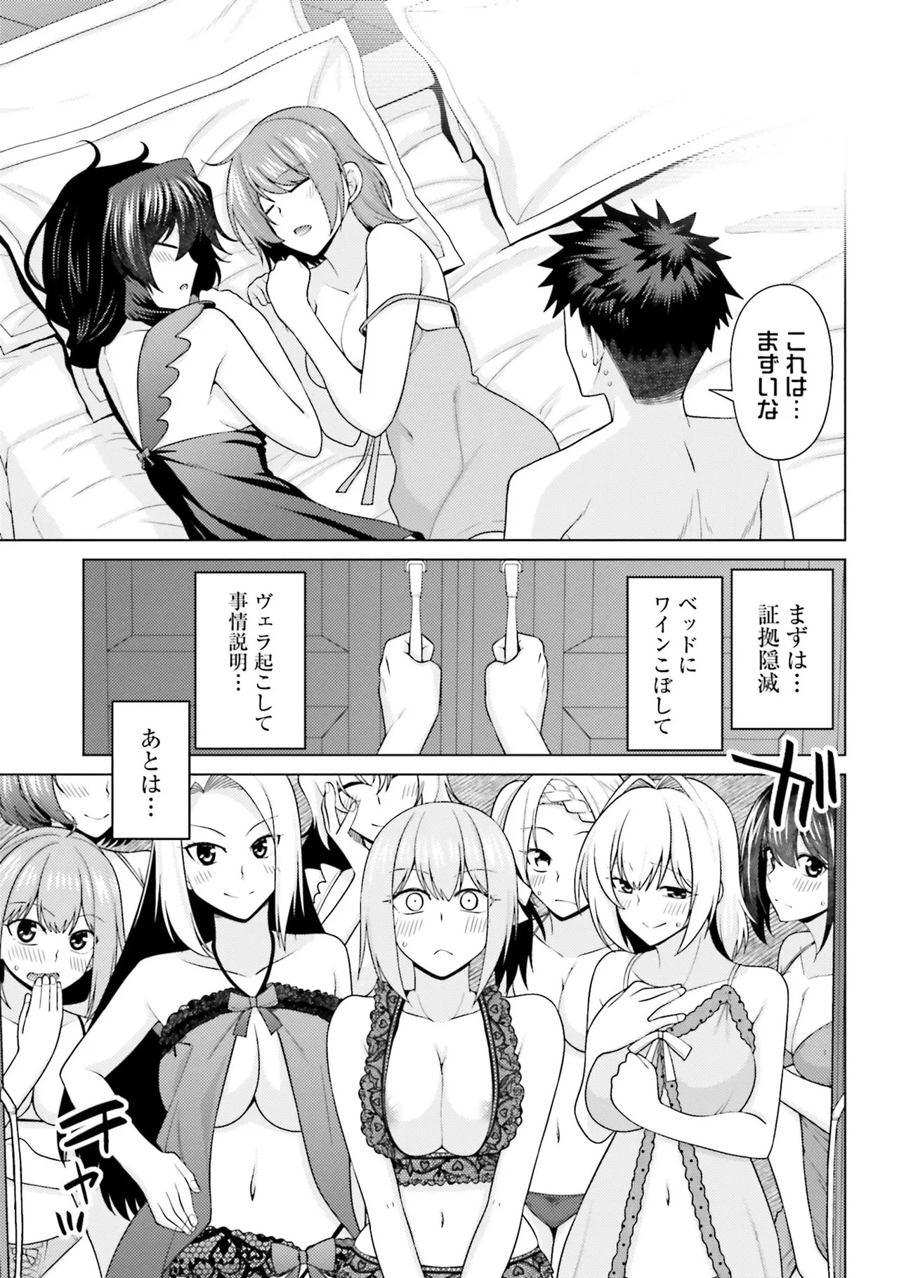 Page 134