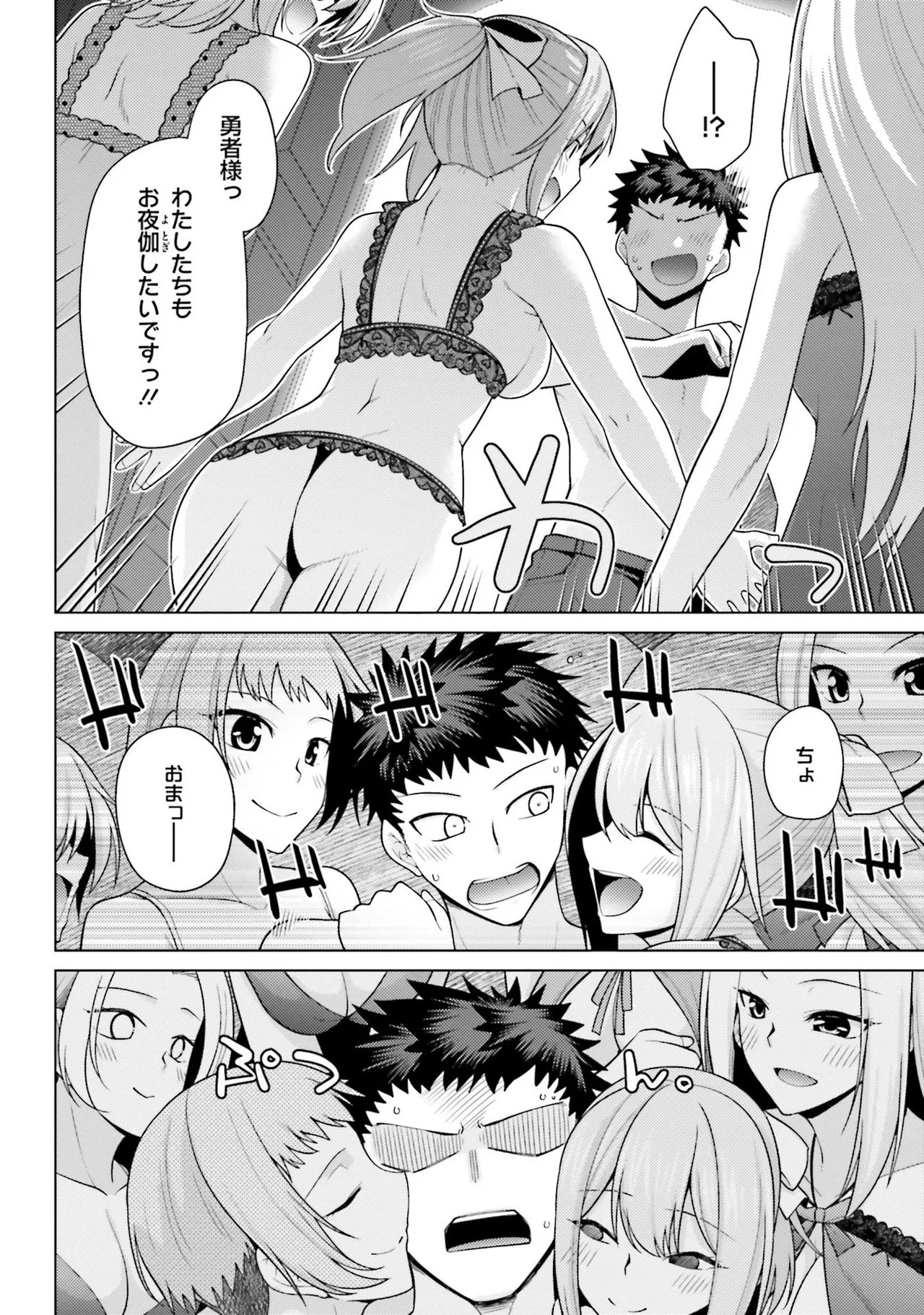 Page 135