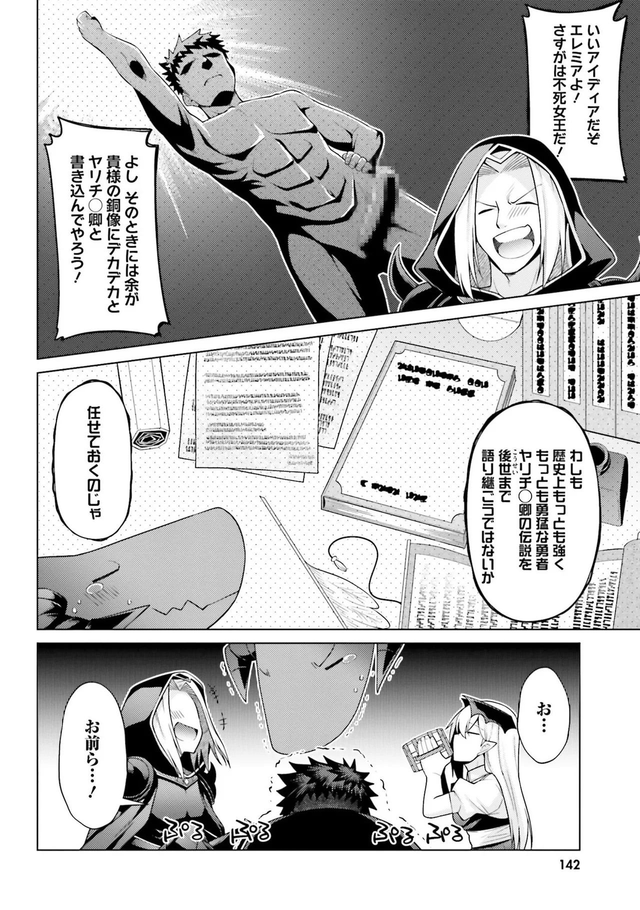 Page 141