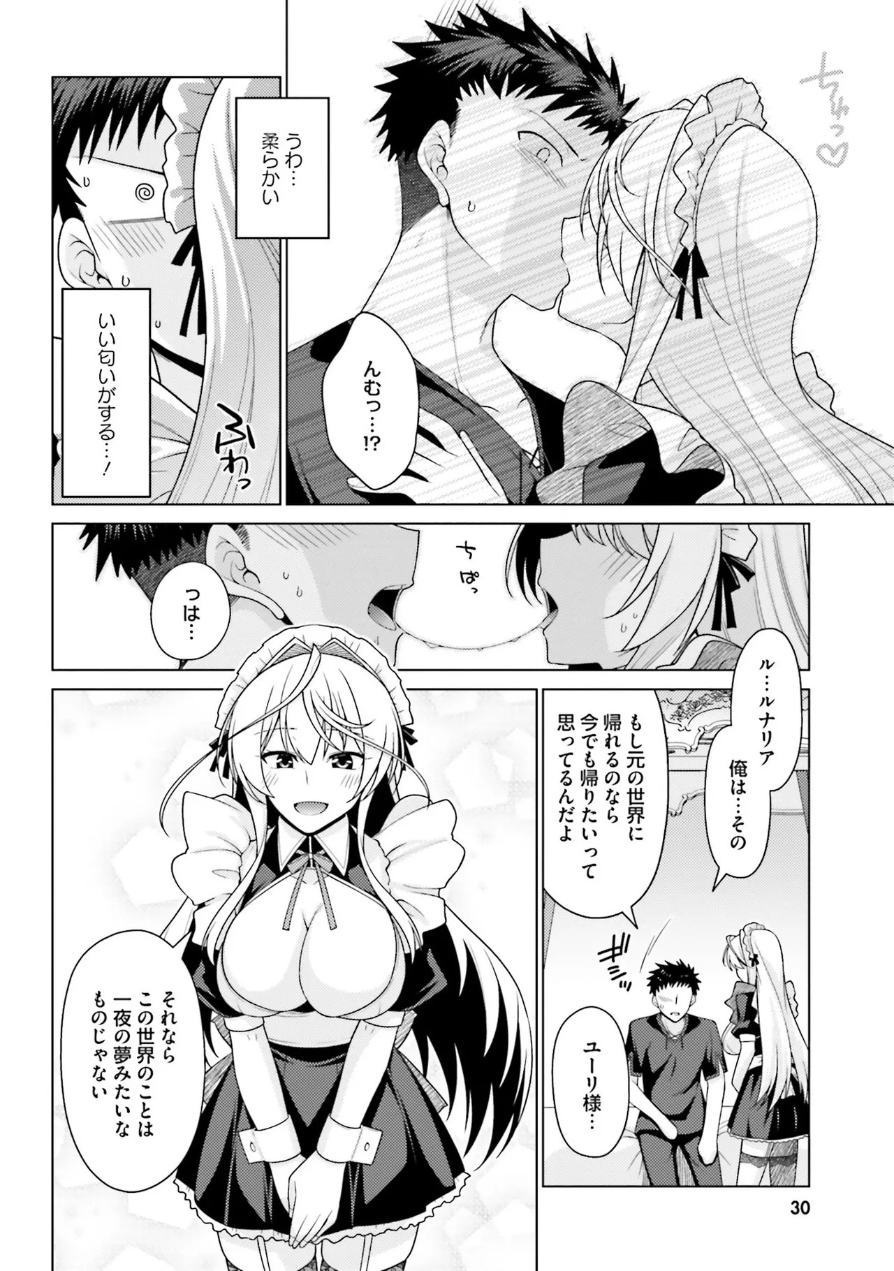Page 30