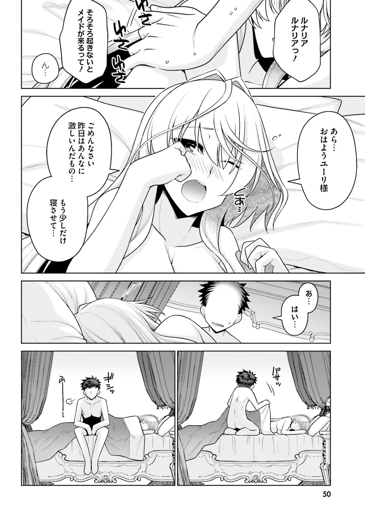 Page 50
