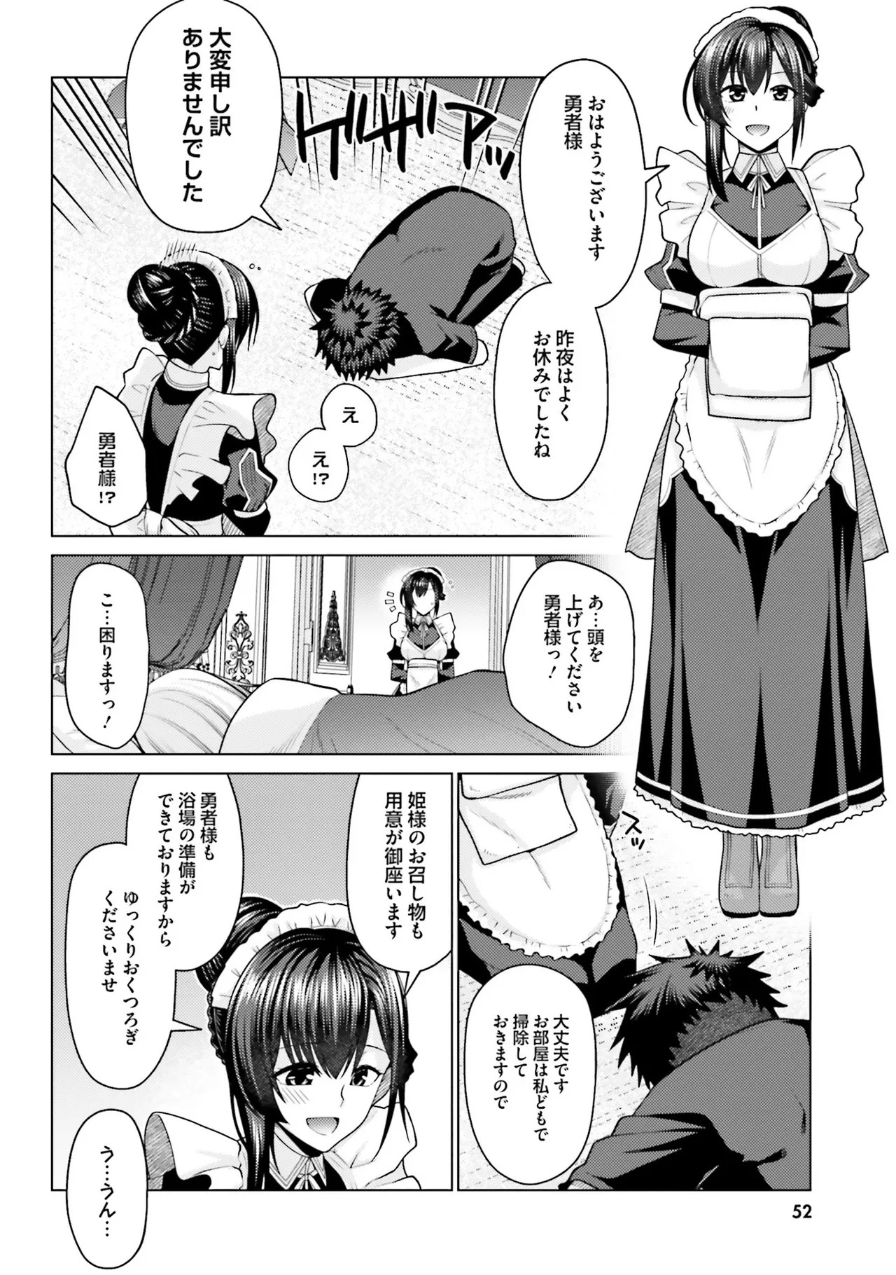 Page 52
