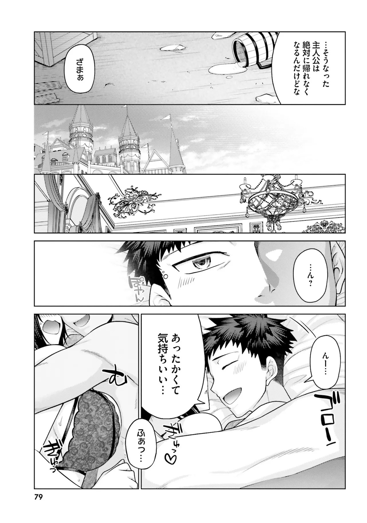 Page 78
