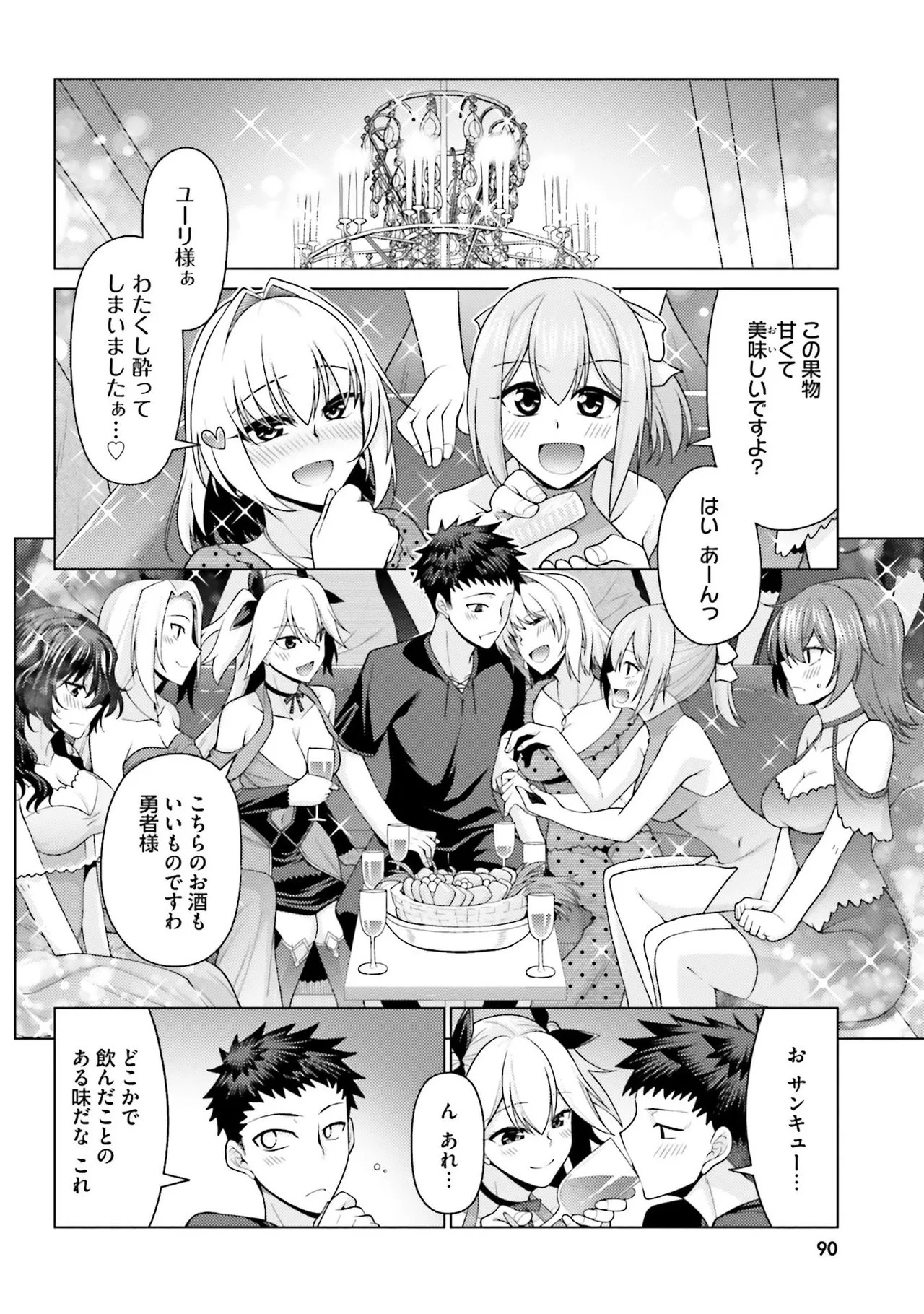 Page 89