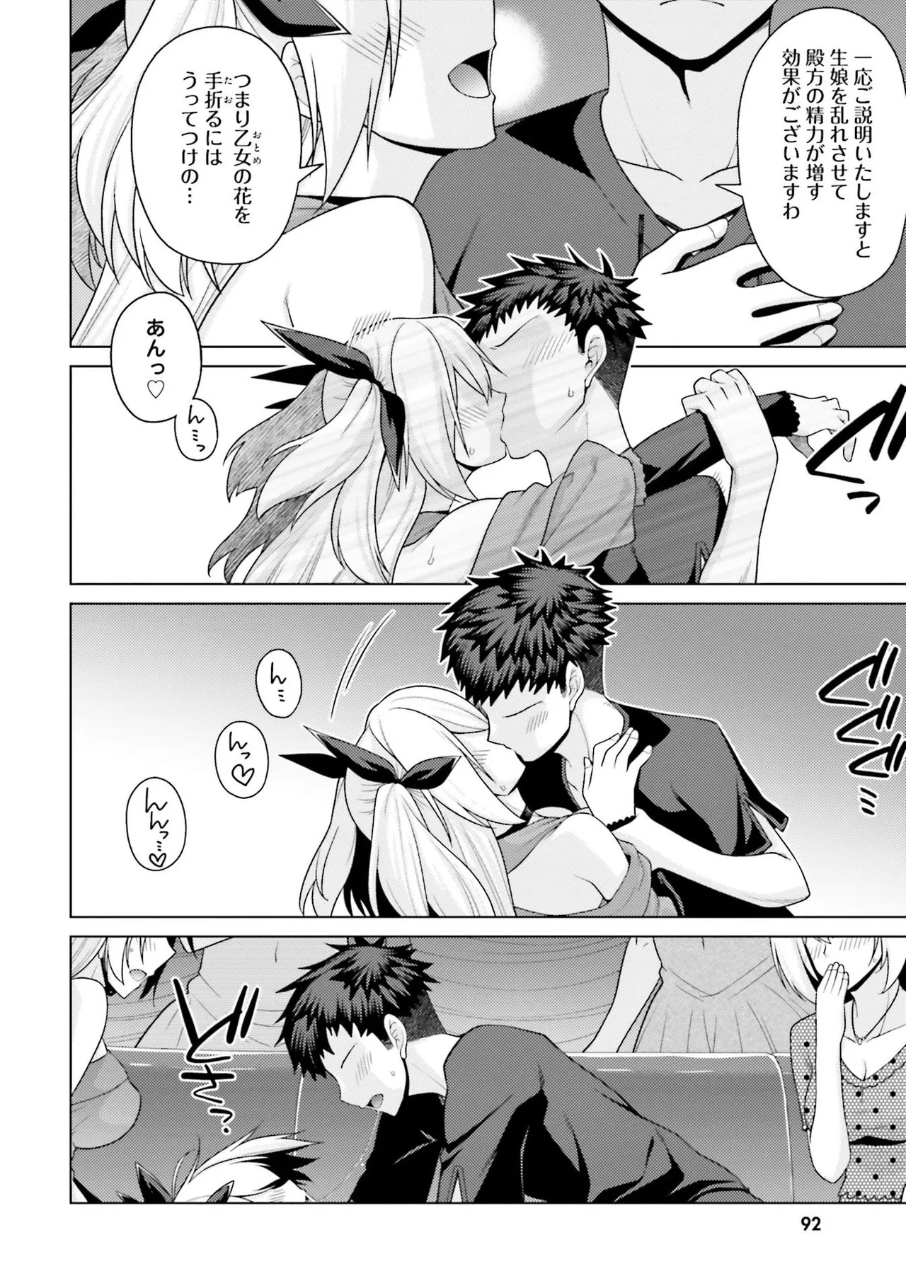 Page 91