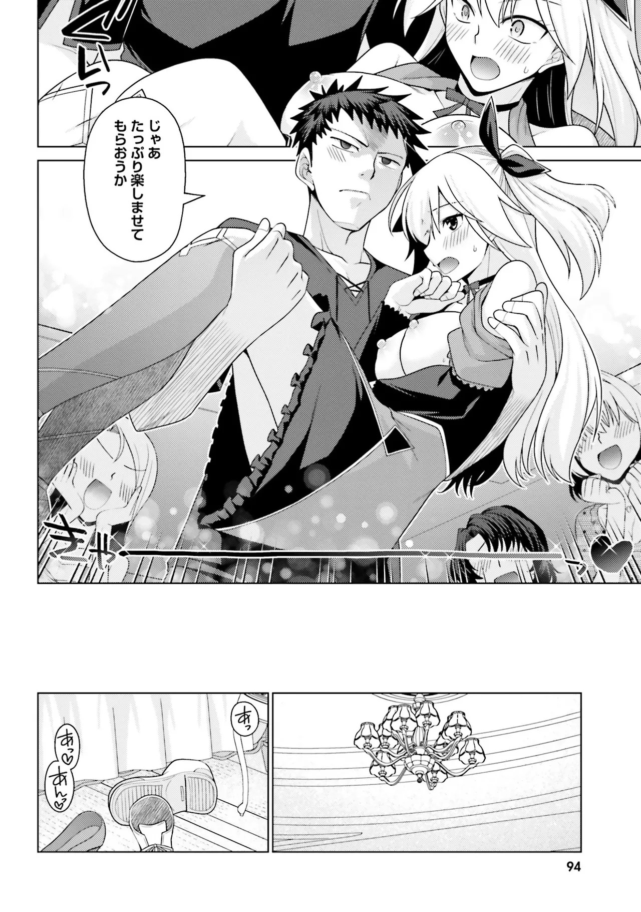 Page 93