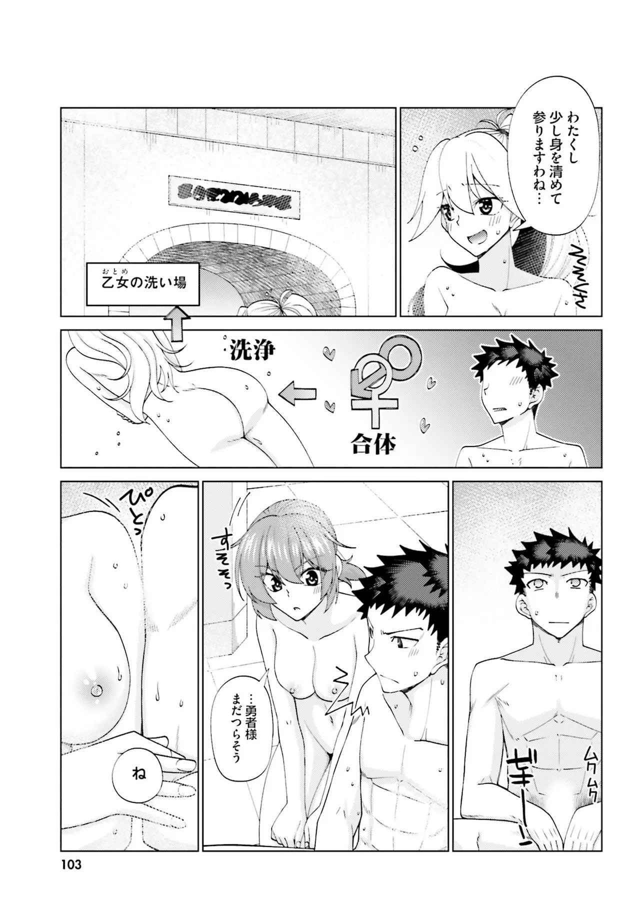 Page 102